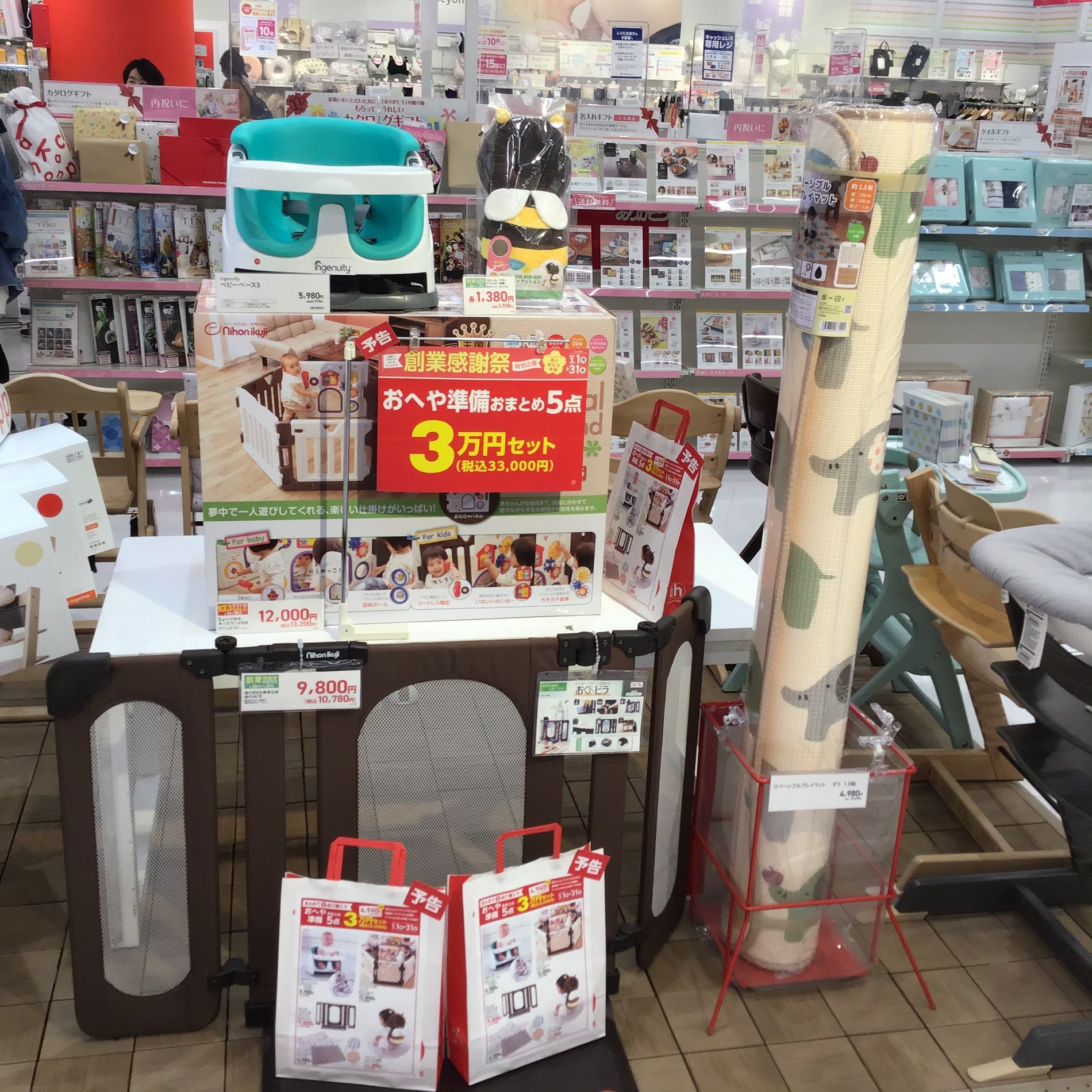 Store Photo