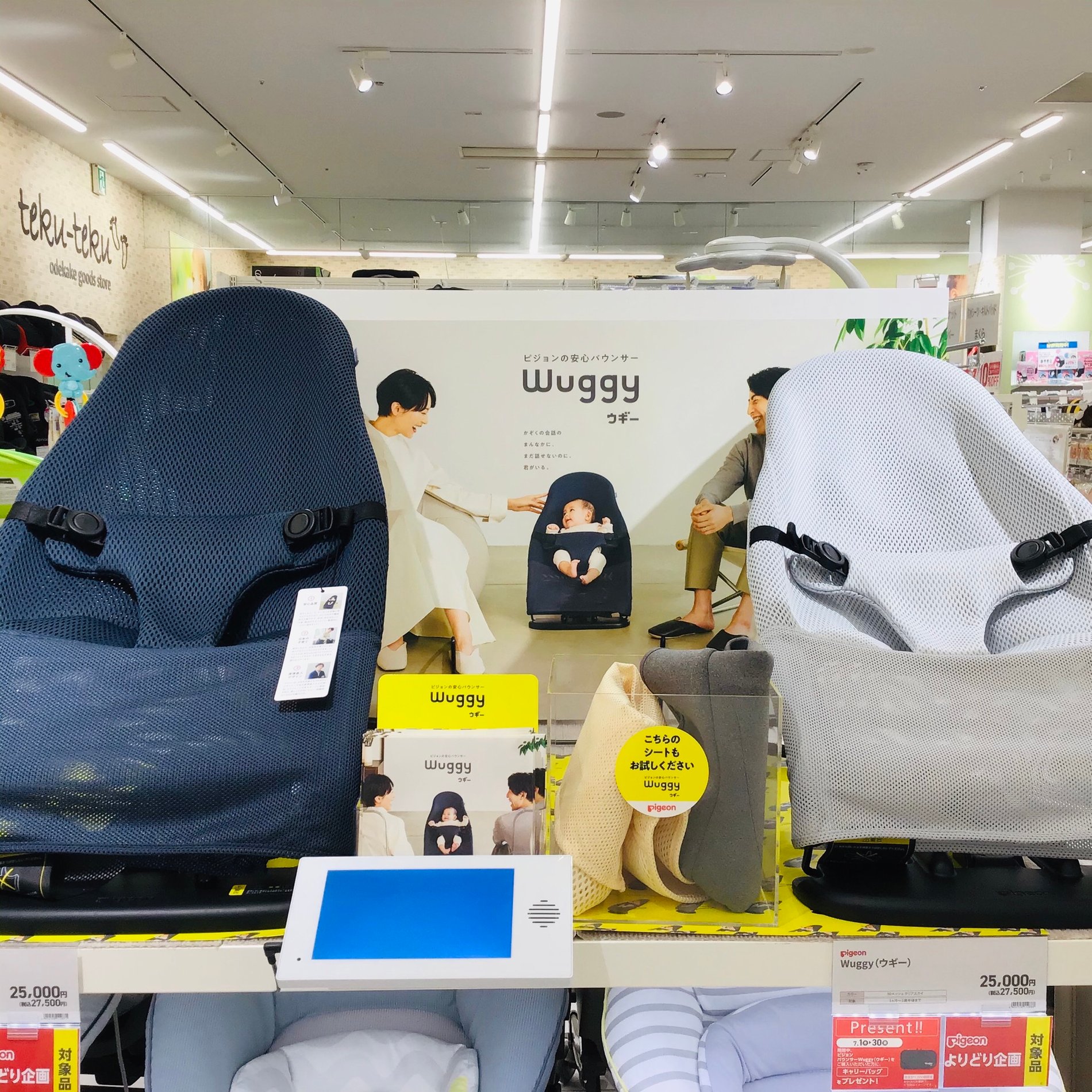 Store Photo