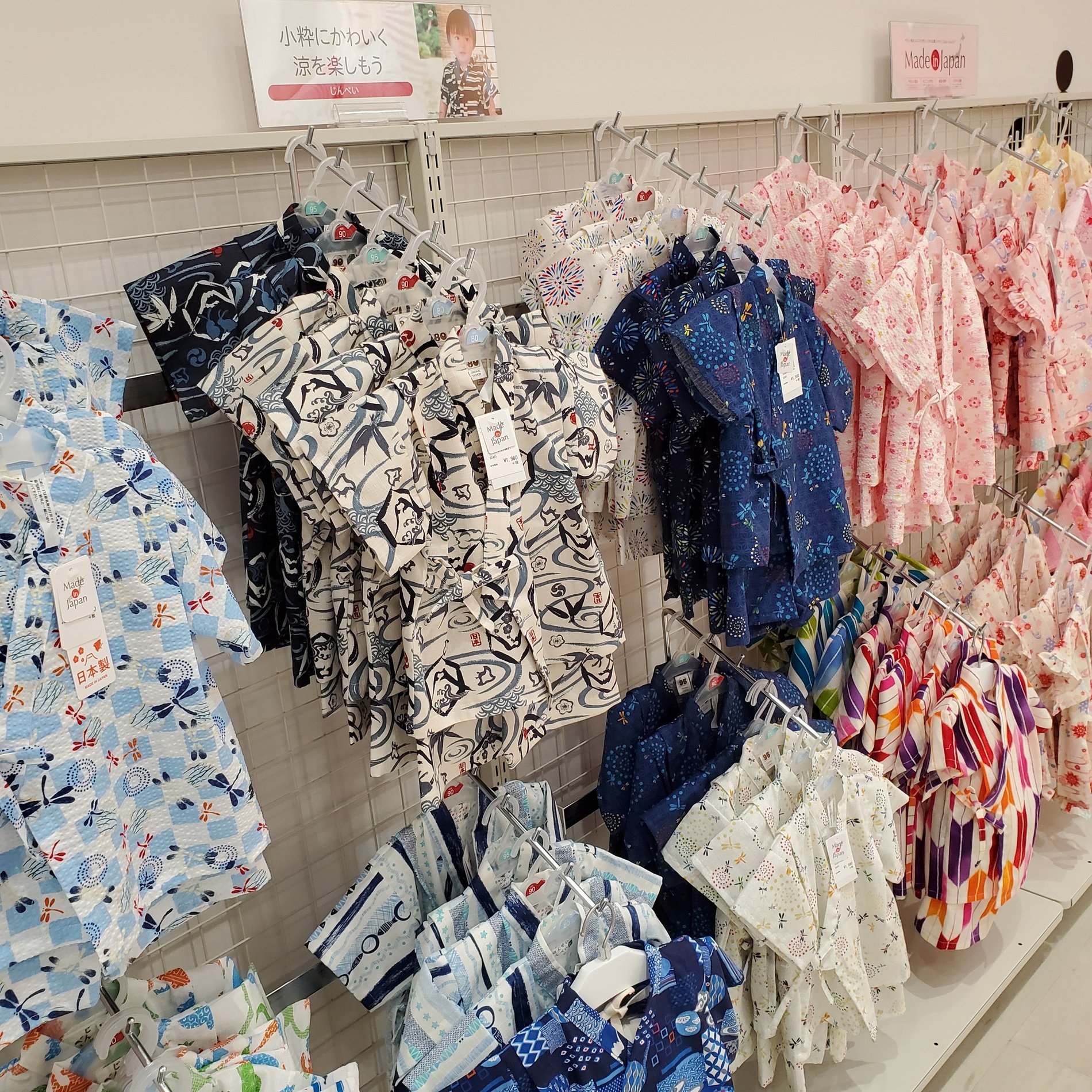 Store Photo