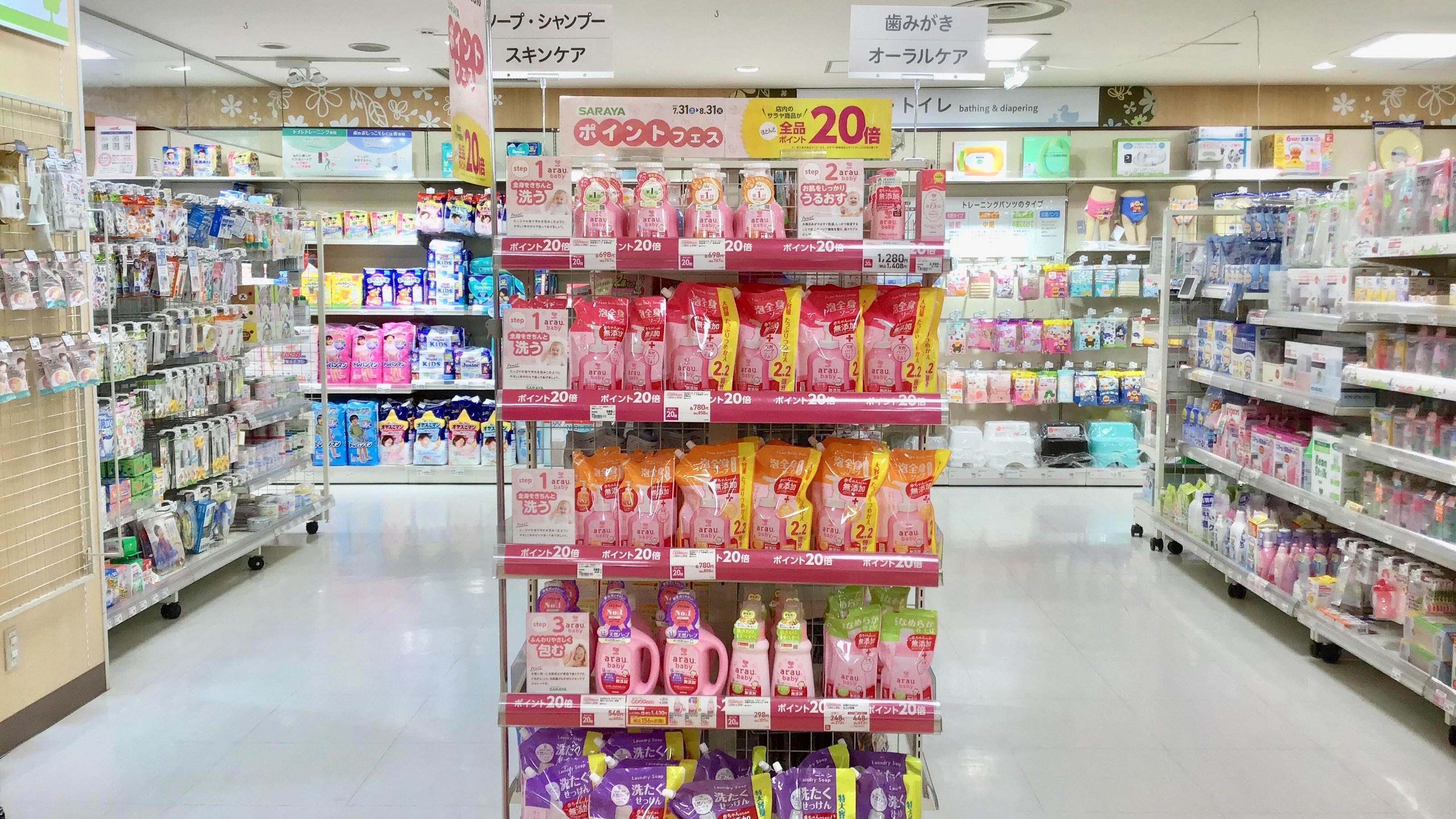 Store Photo