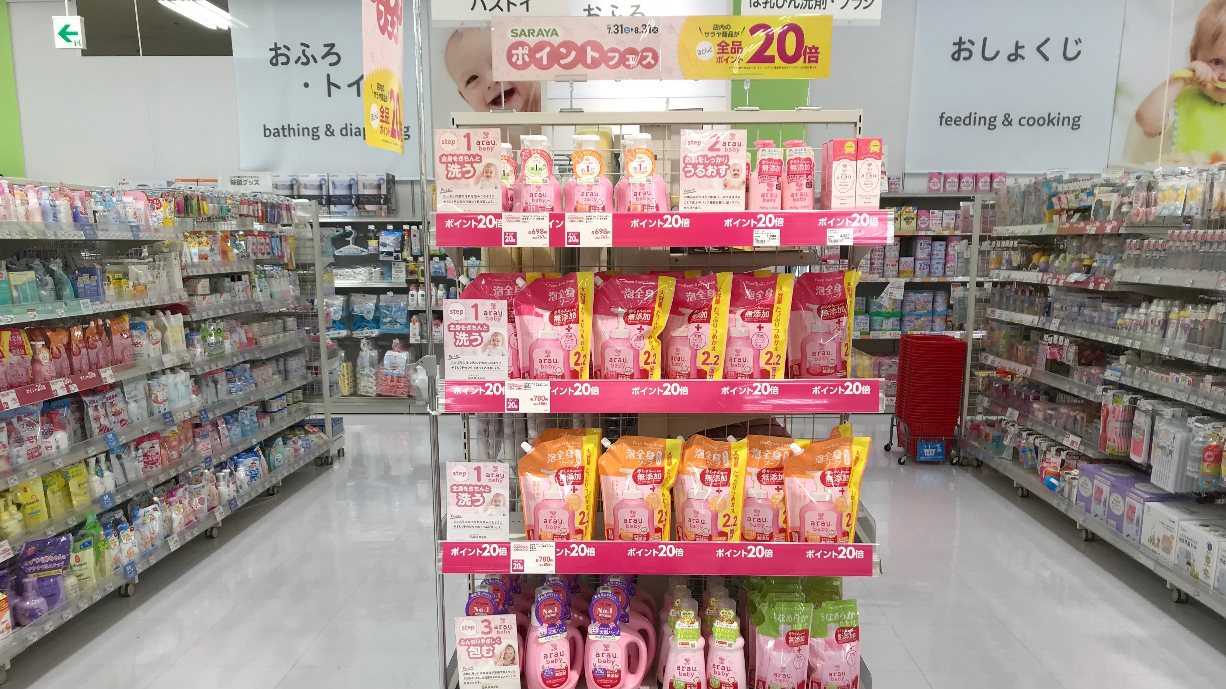 Store Photo