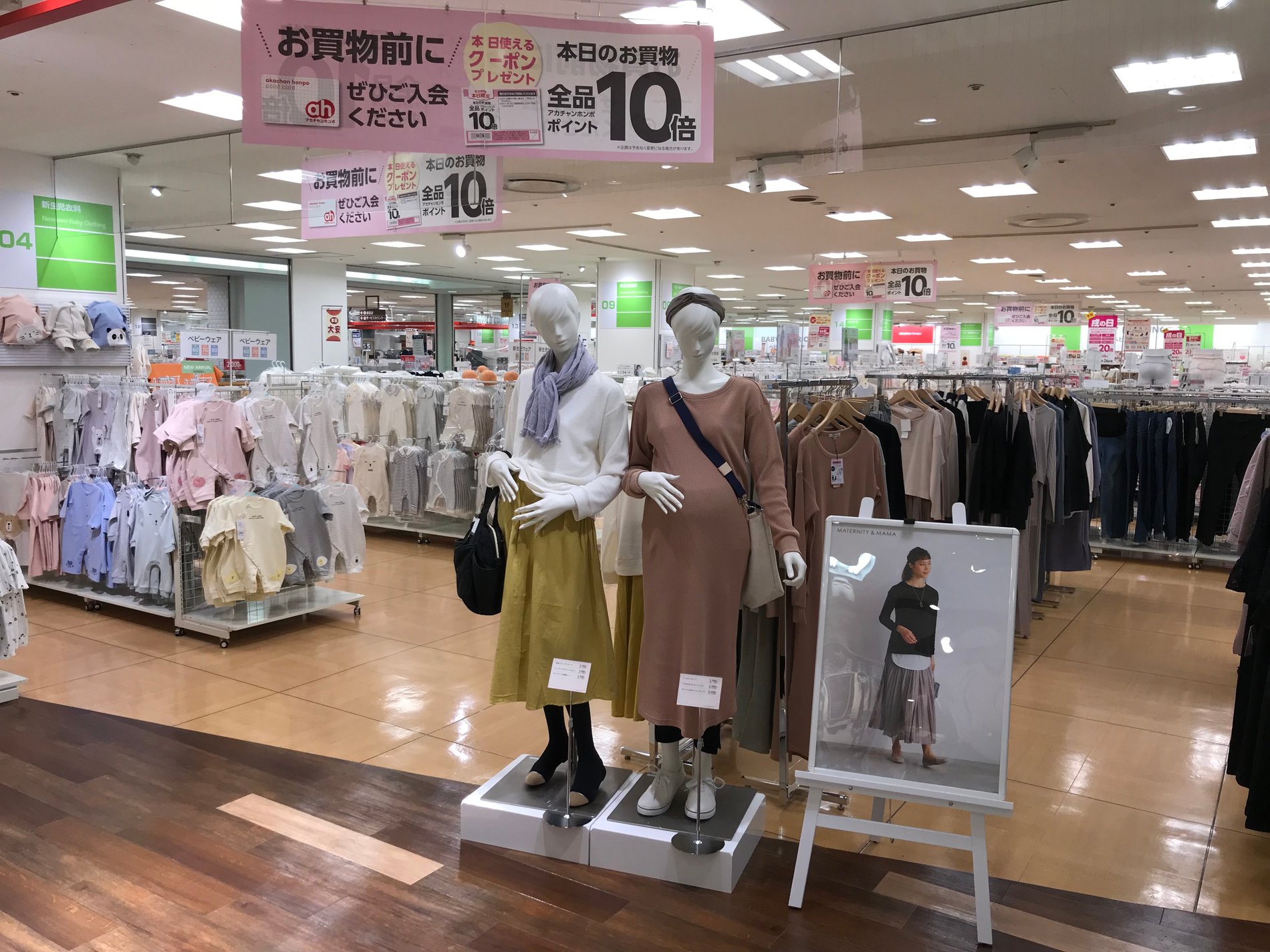 Store Photo