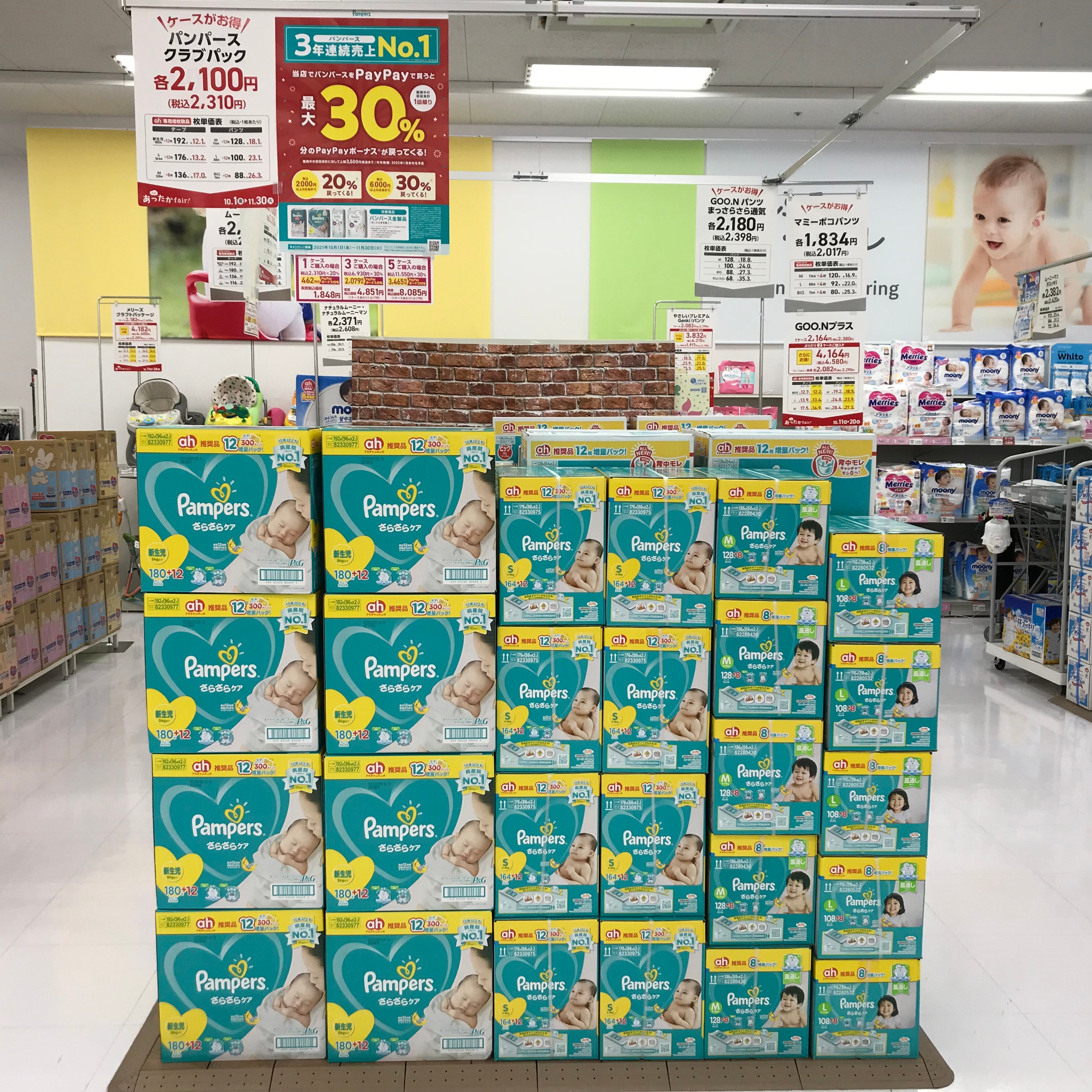 Store Photo