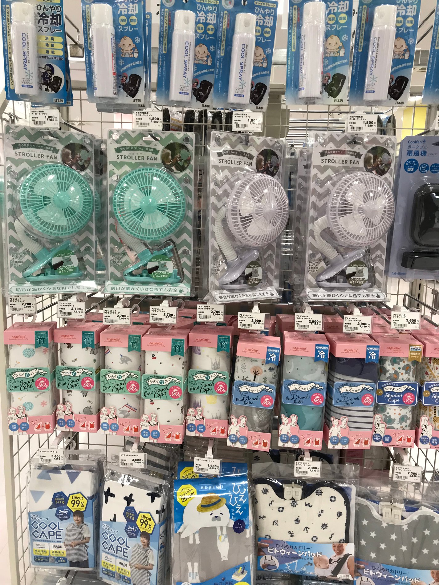 Store Photo