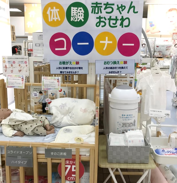 赤ちゃんおせわ体験コーナー