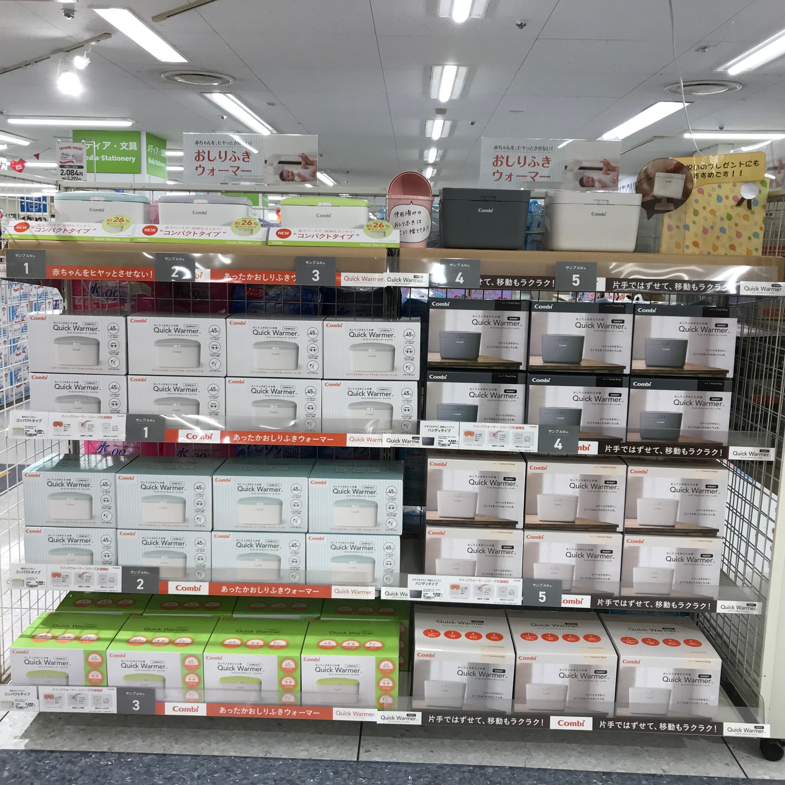 Store Photo