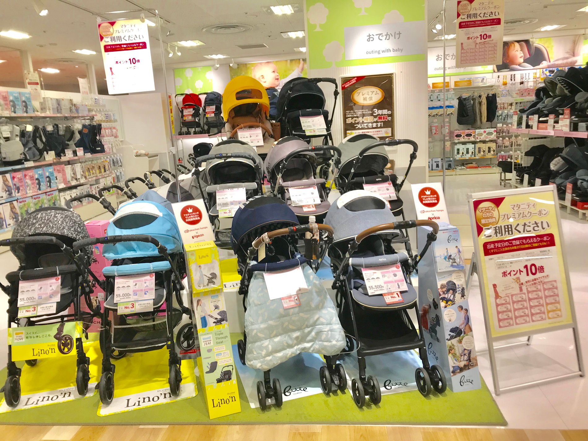 Store Photo