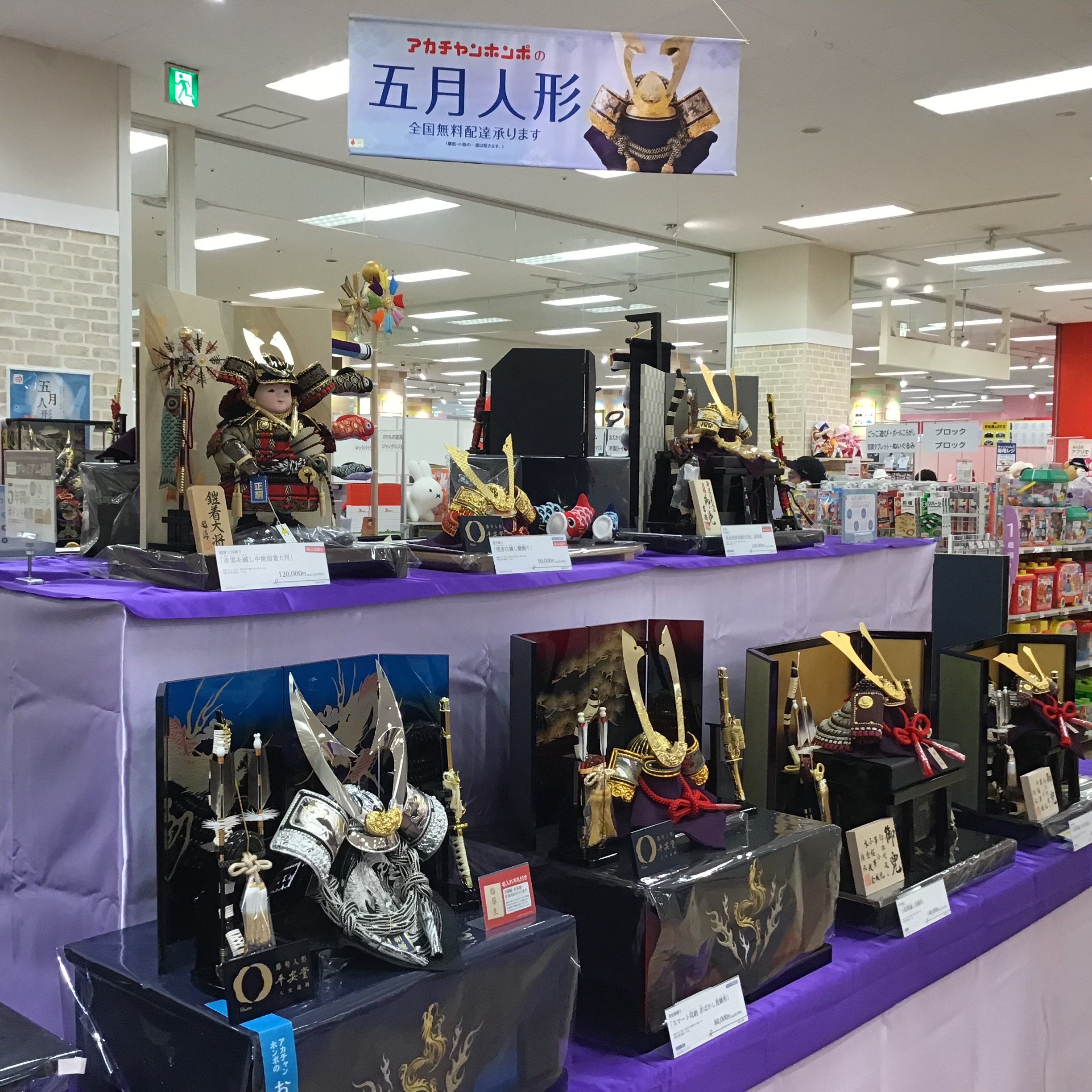 Store Photo