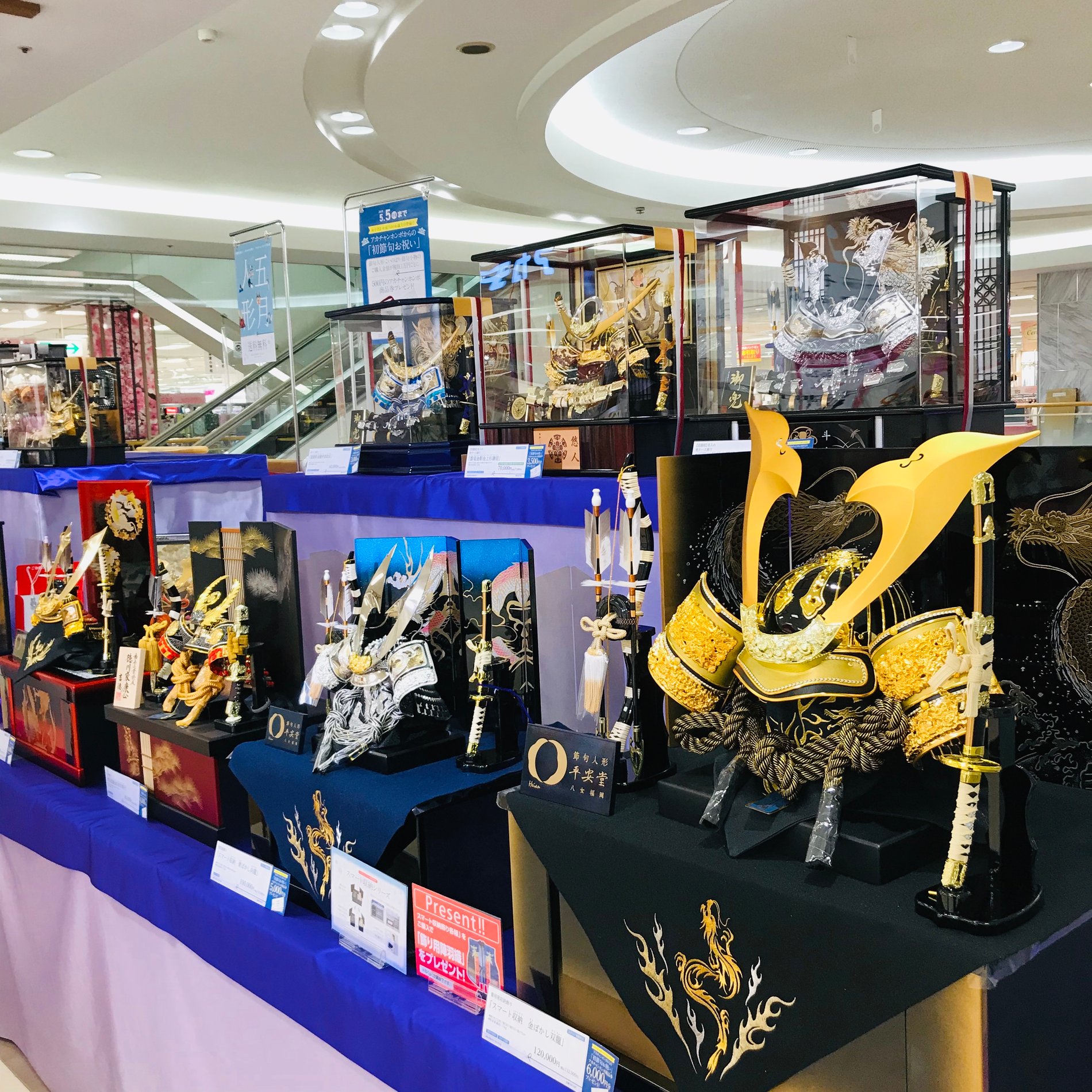 Store Photo