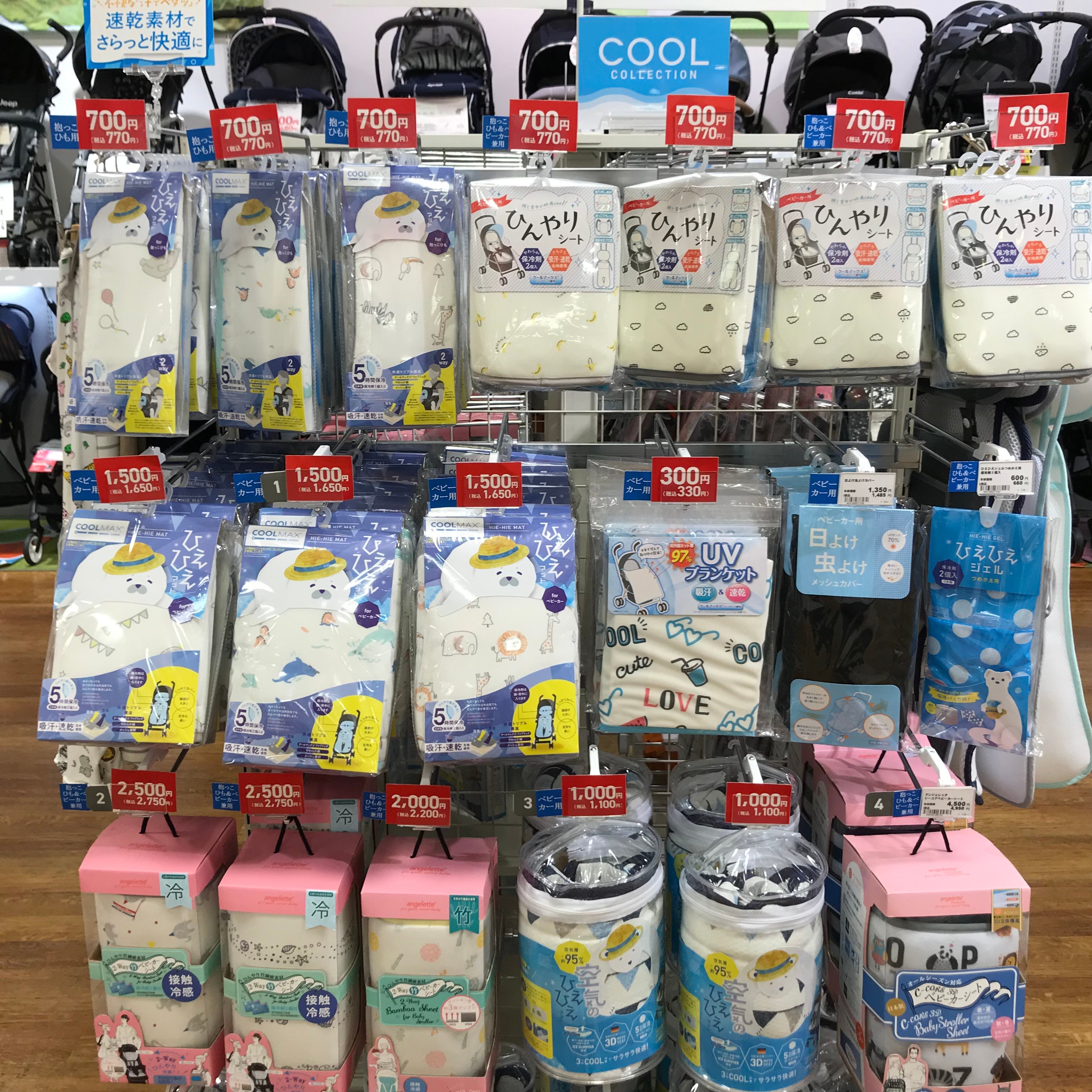 Store Photo