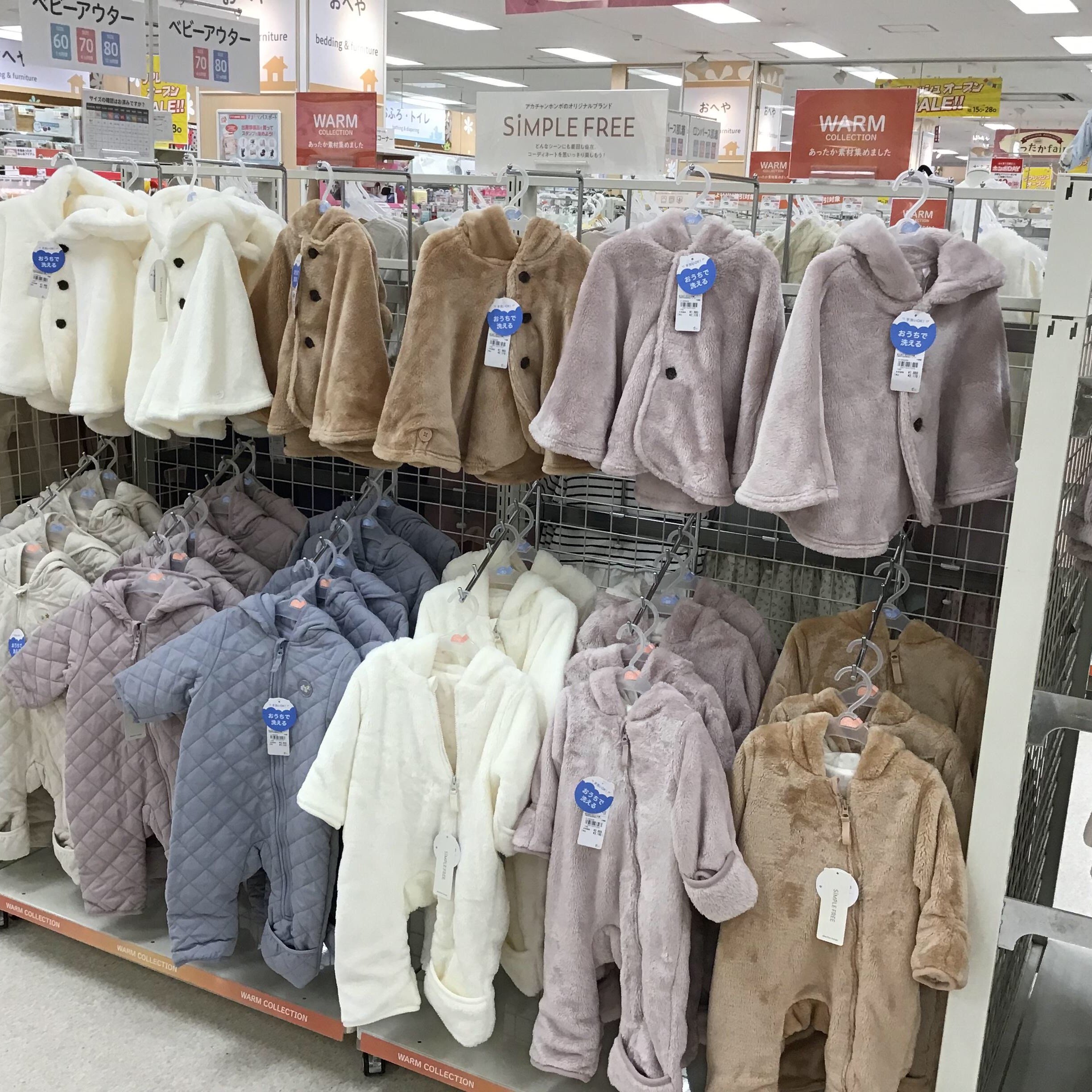 Store Photo