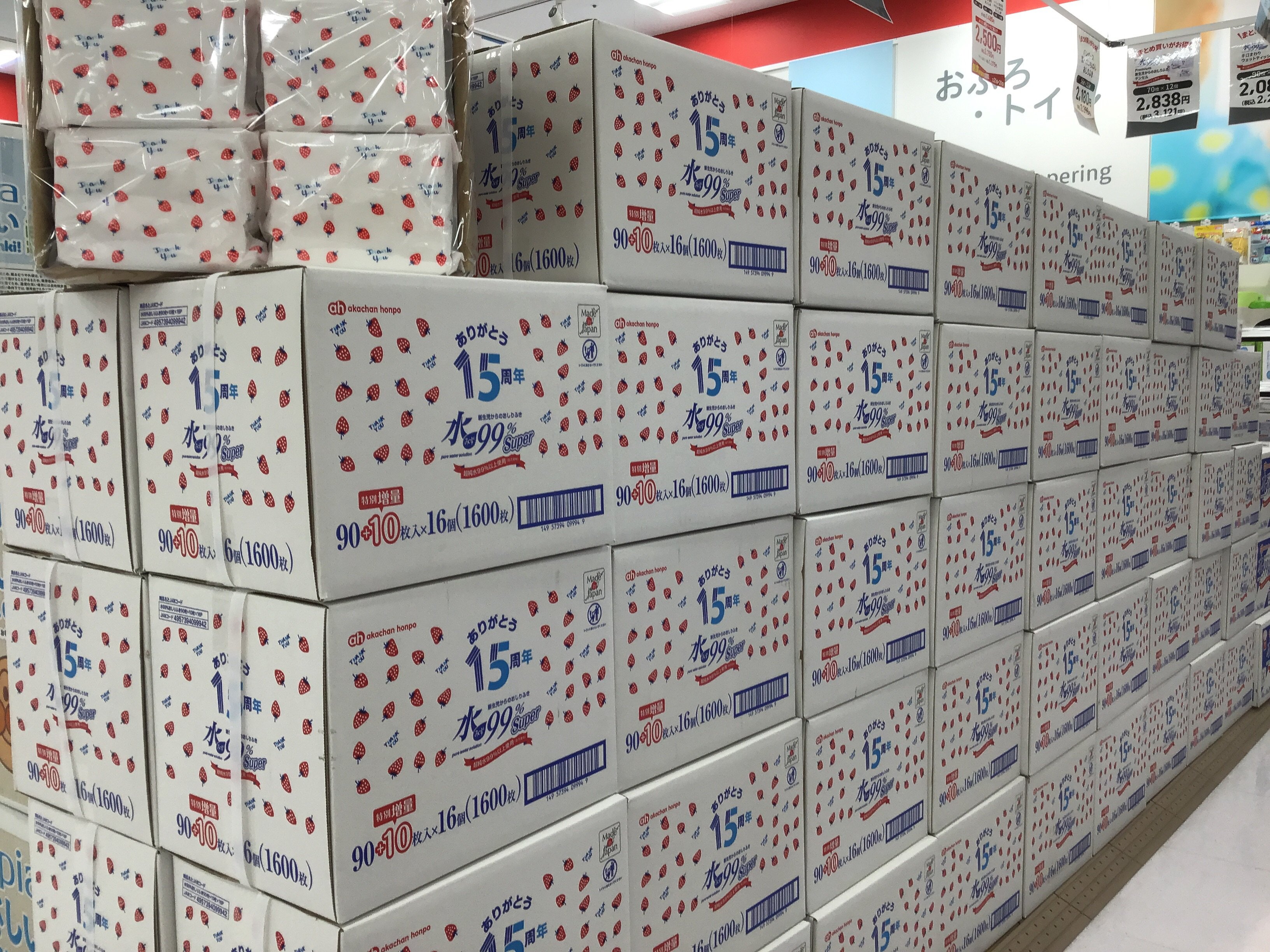 Store Photo