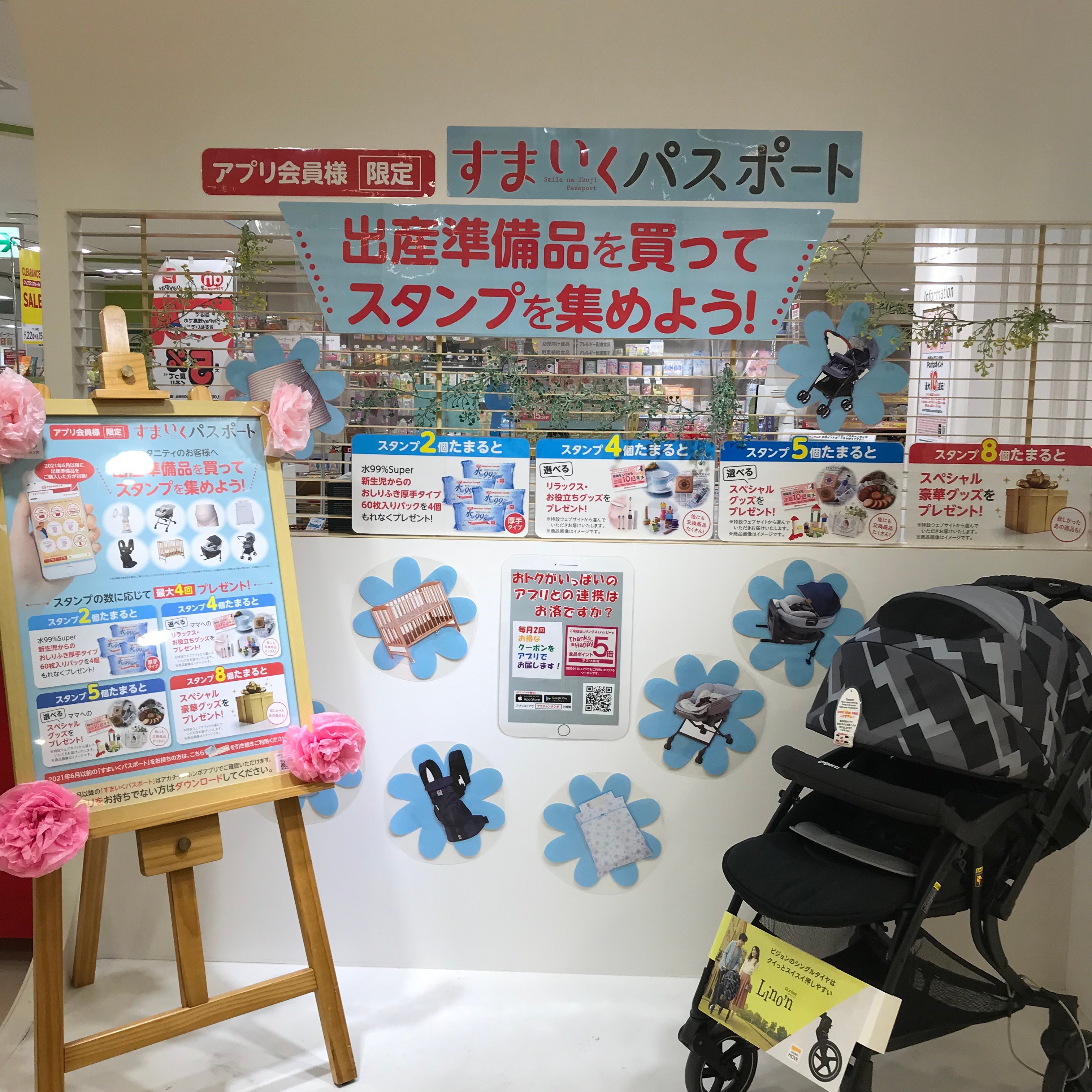 Store Photo