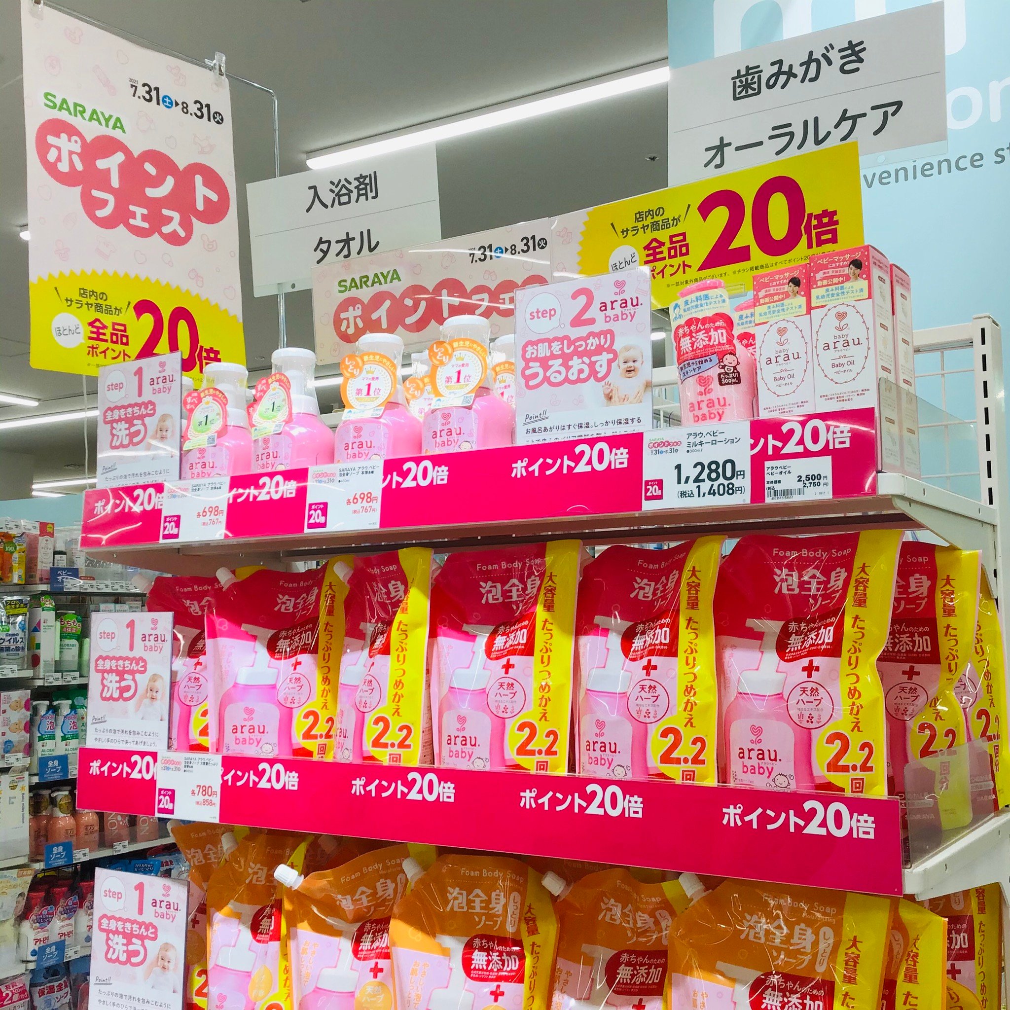 Store Photo