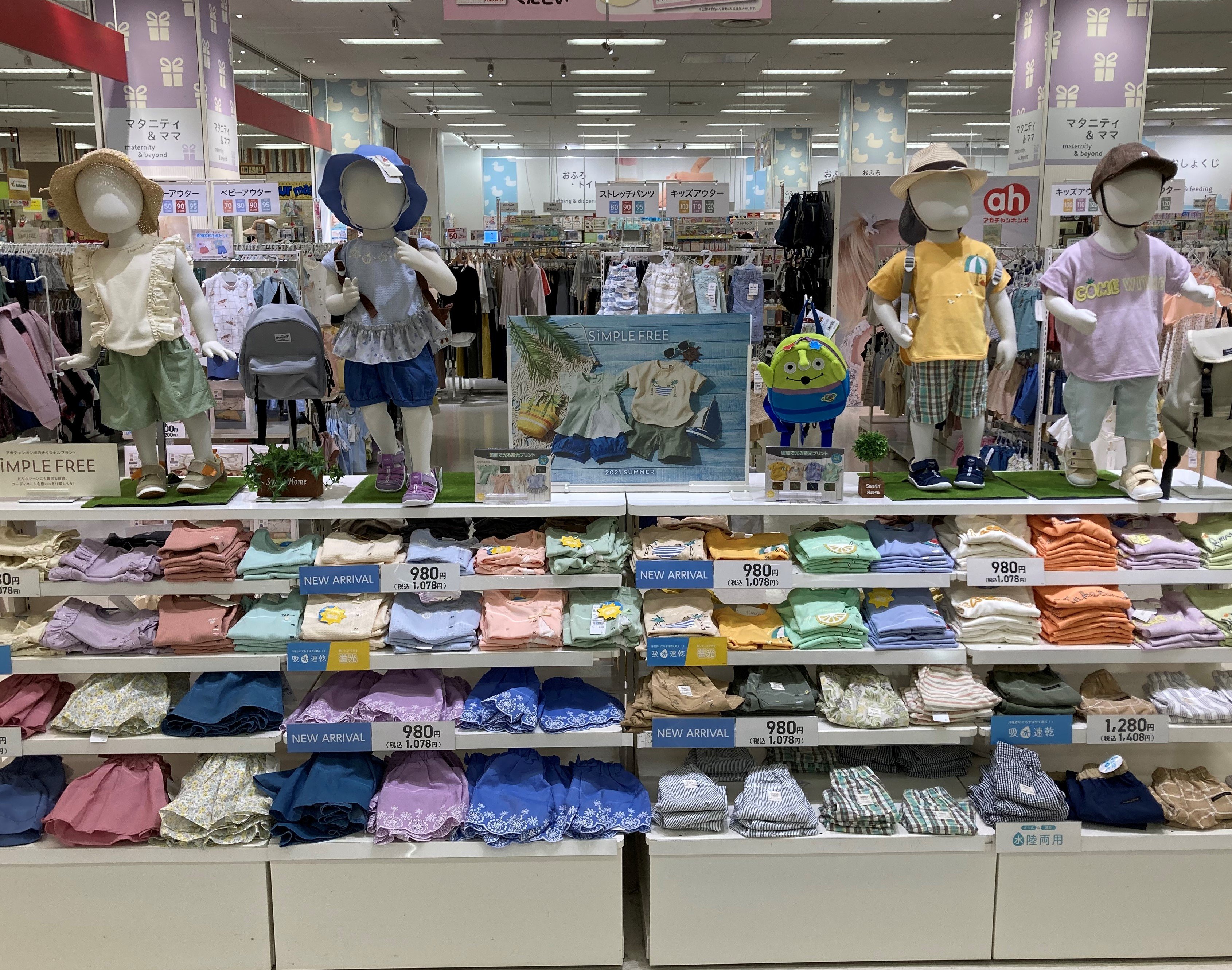 Store Photo