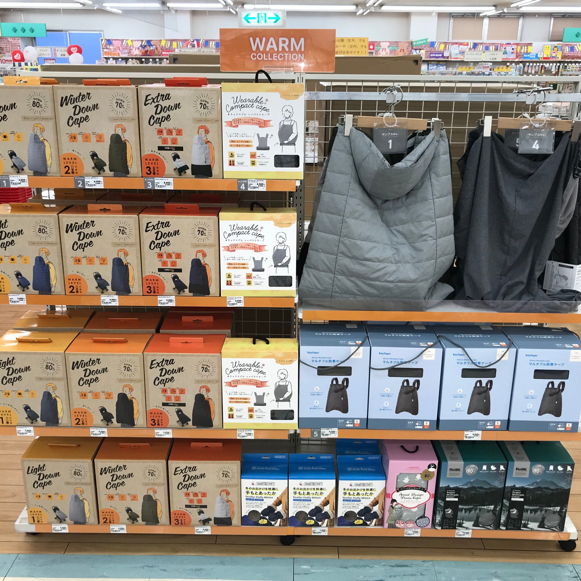 寒い冬に向けて
抱っこ紐に使える
ダウンケープのご用意しませんか