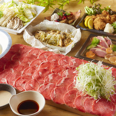 《全品食べ放題》【せりと牛タンのしゃぶしゃぶコース】■2時間飲み放題付8品5480円⇒4980円