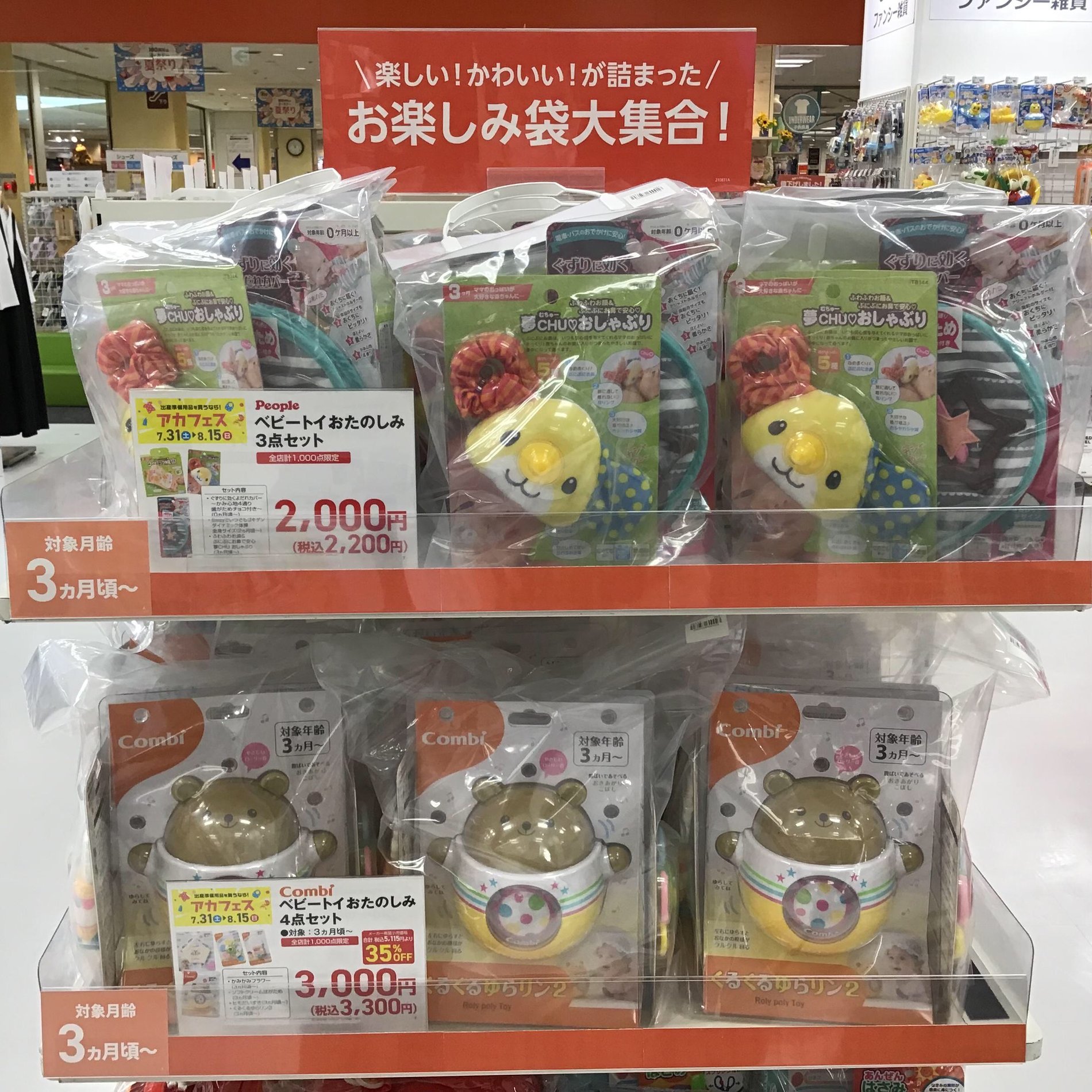 Store Photo