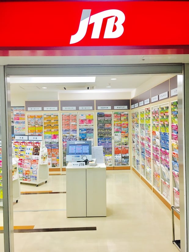 JTB 王子北とぴあ店