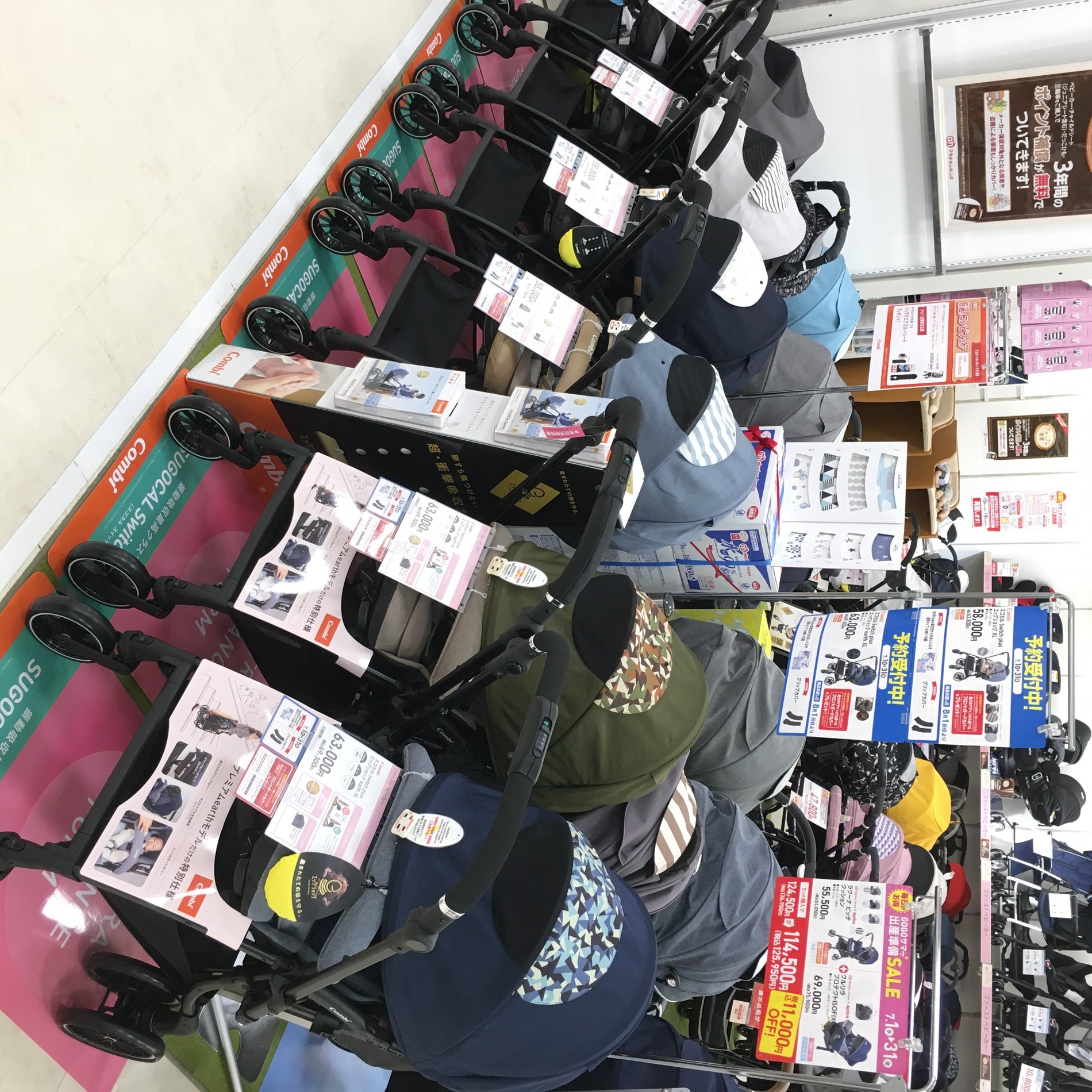 Store Photo