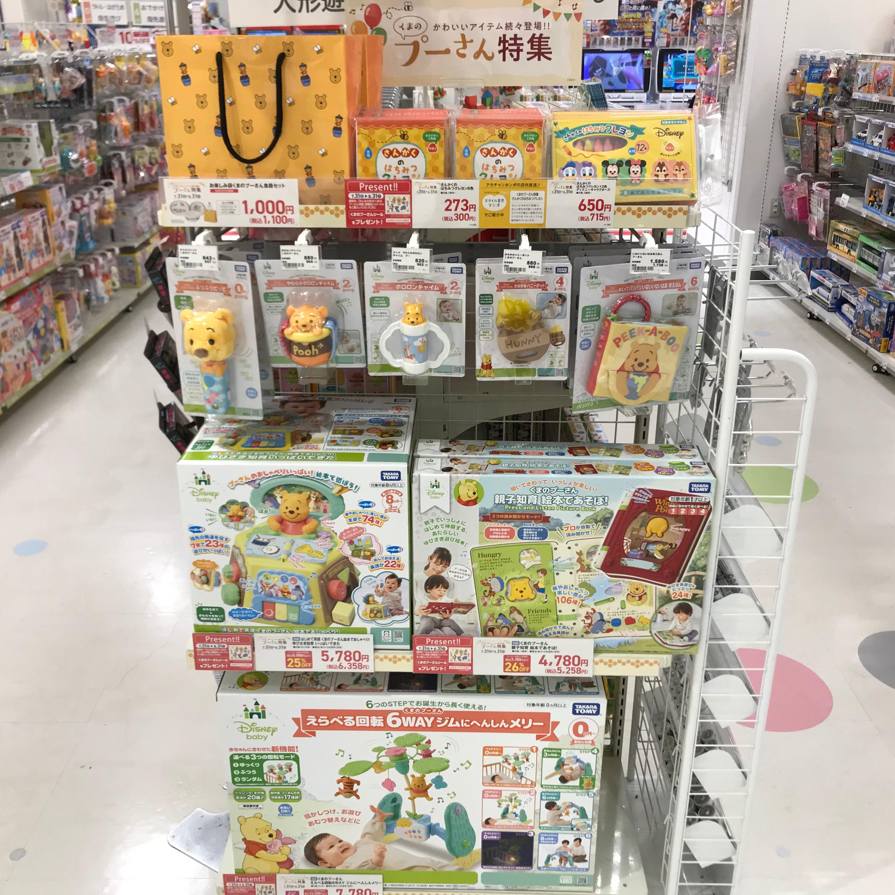Store Photo