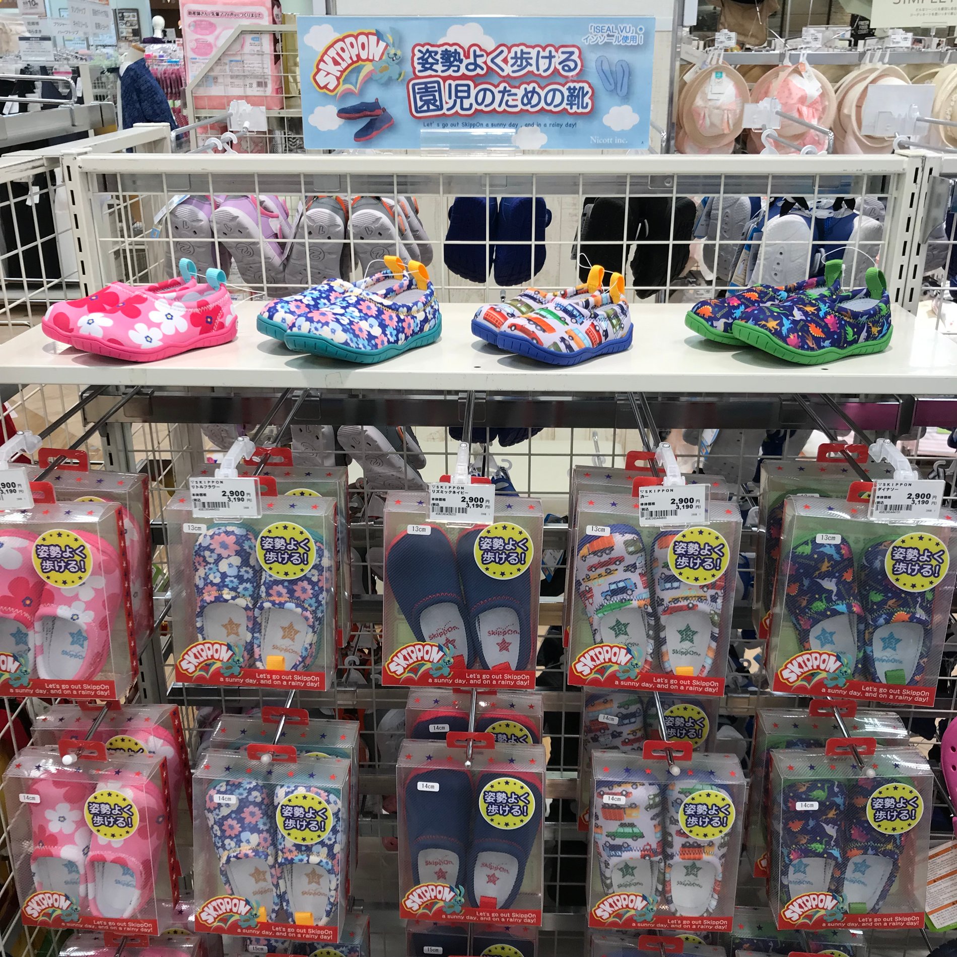 Store Photo