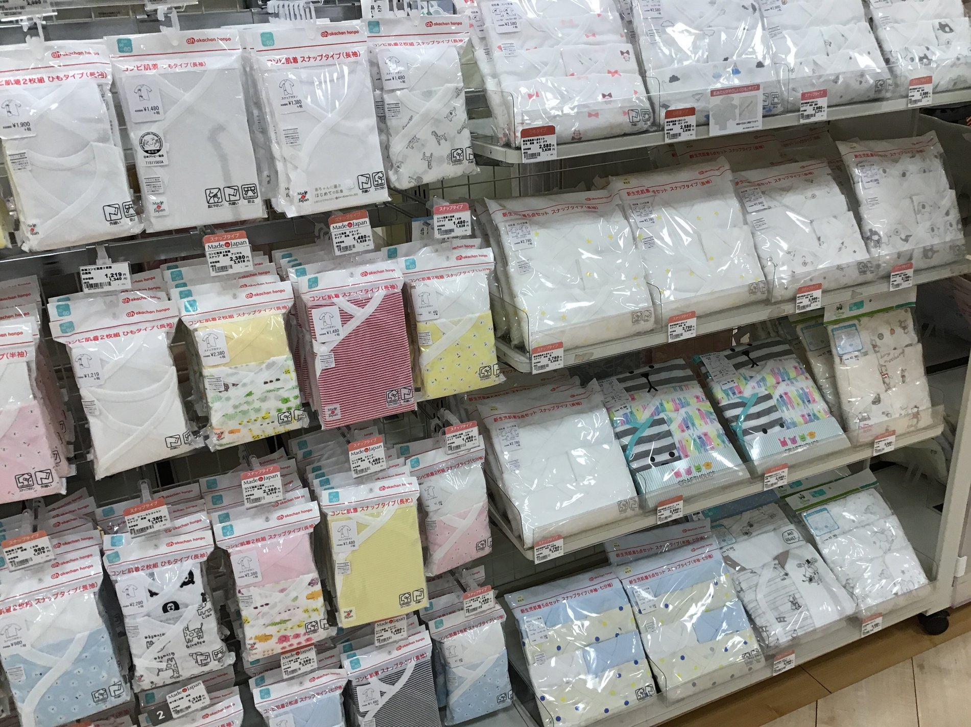 Store Photo