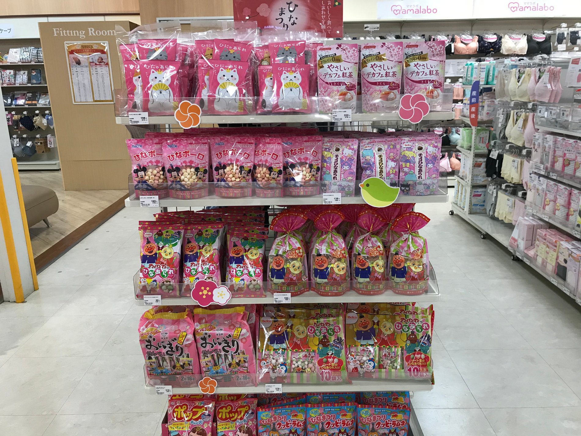 Store Photo