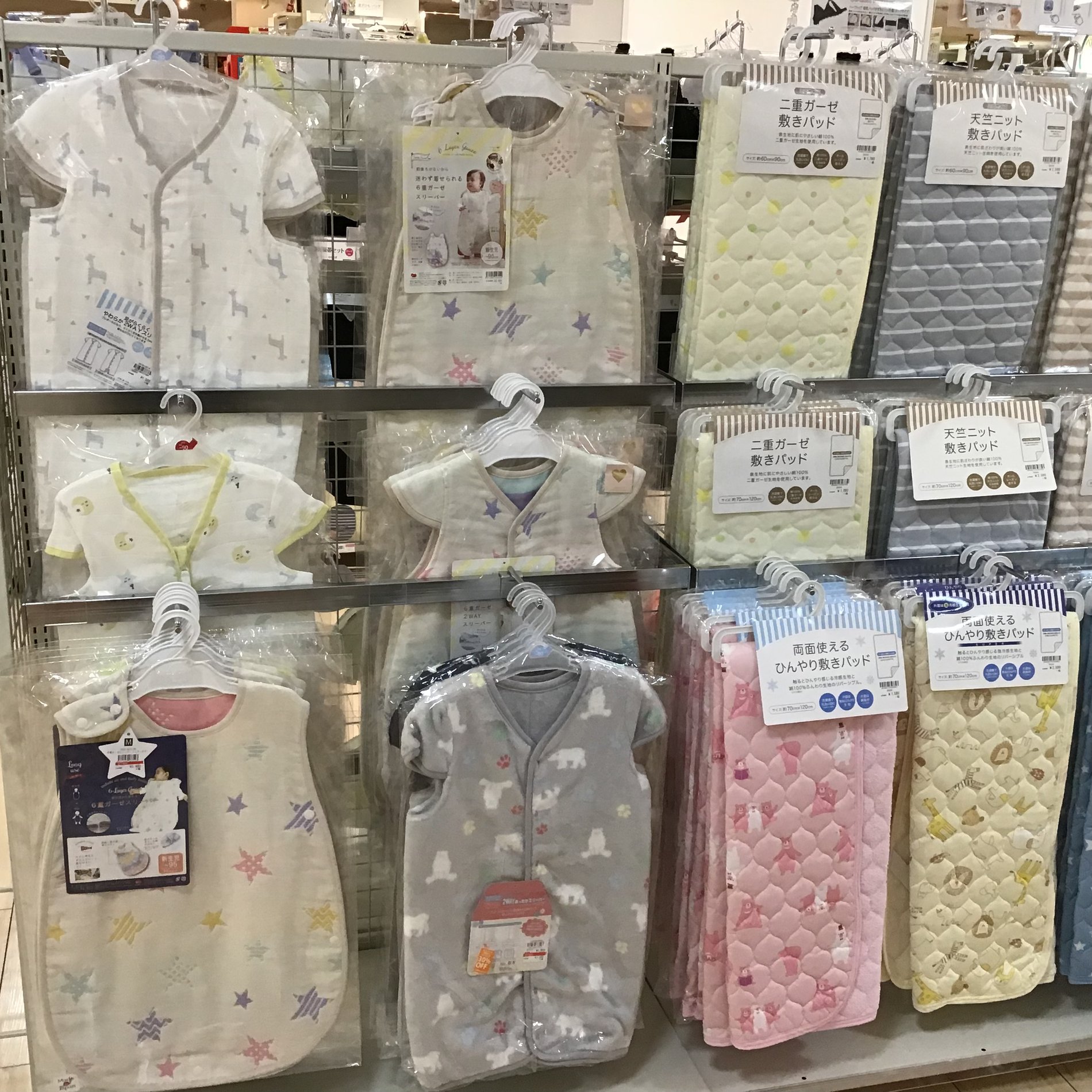 Store Photo