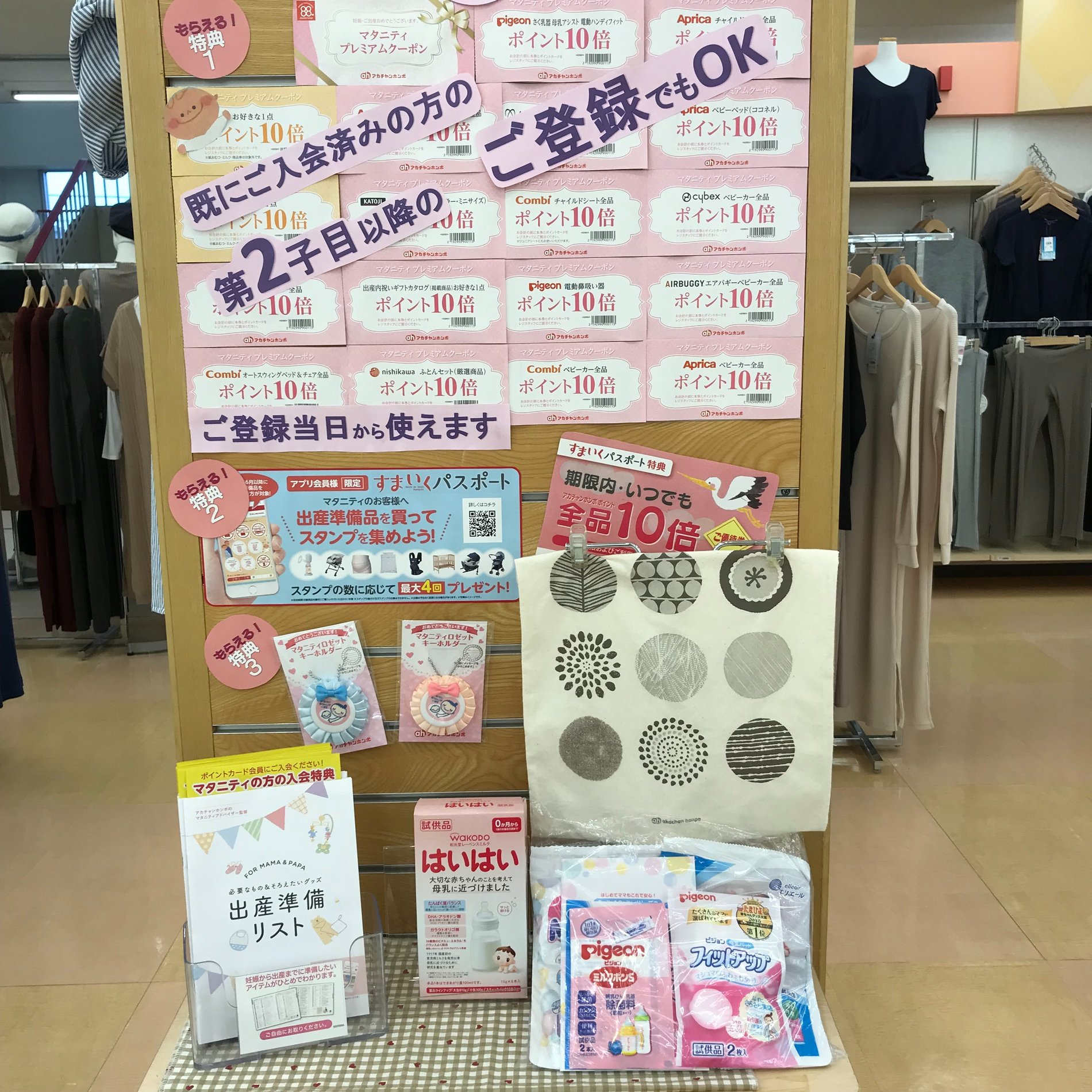 Store Photo