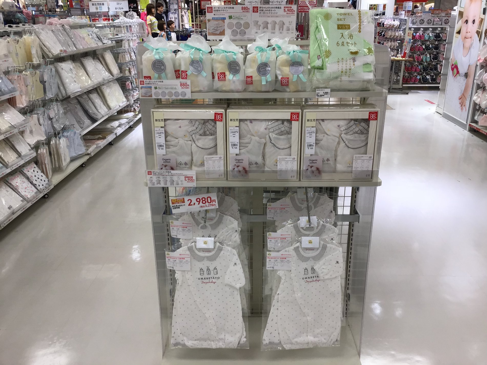 Store Photo