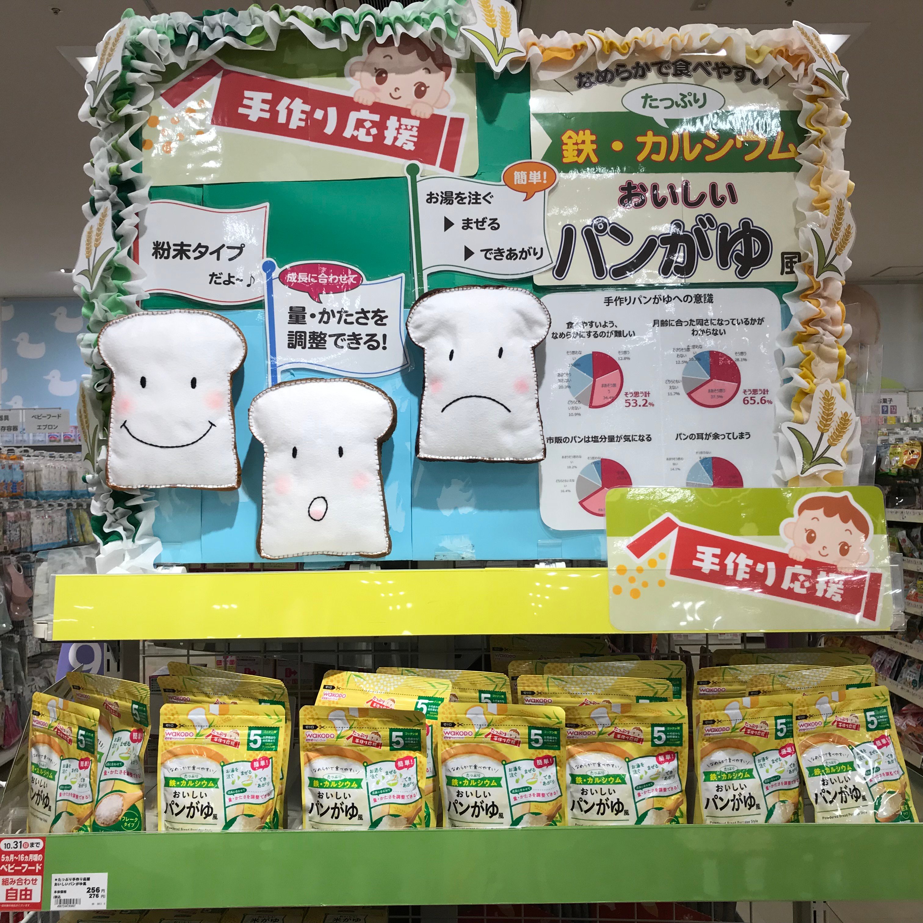 Store Photo