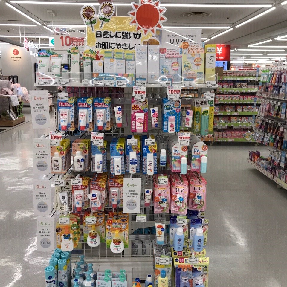 Store Photo