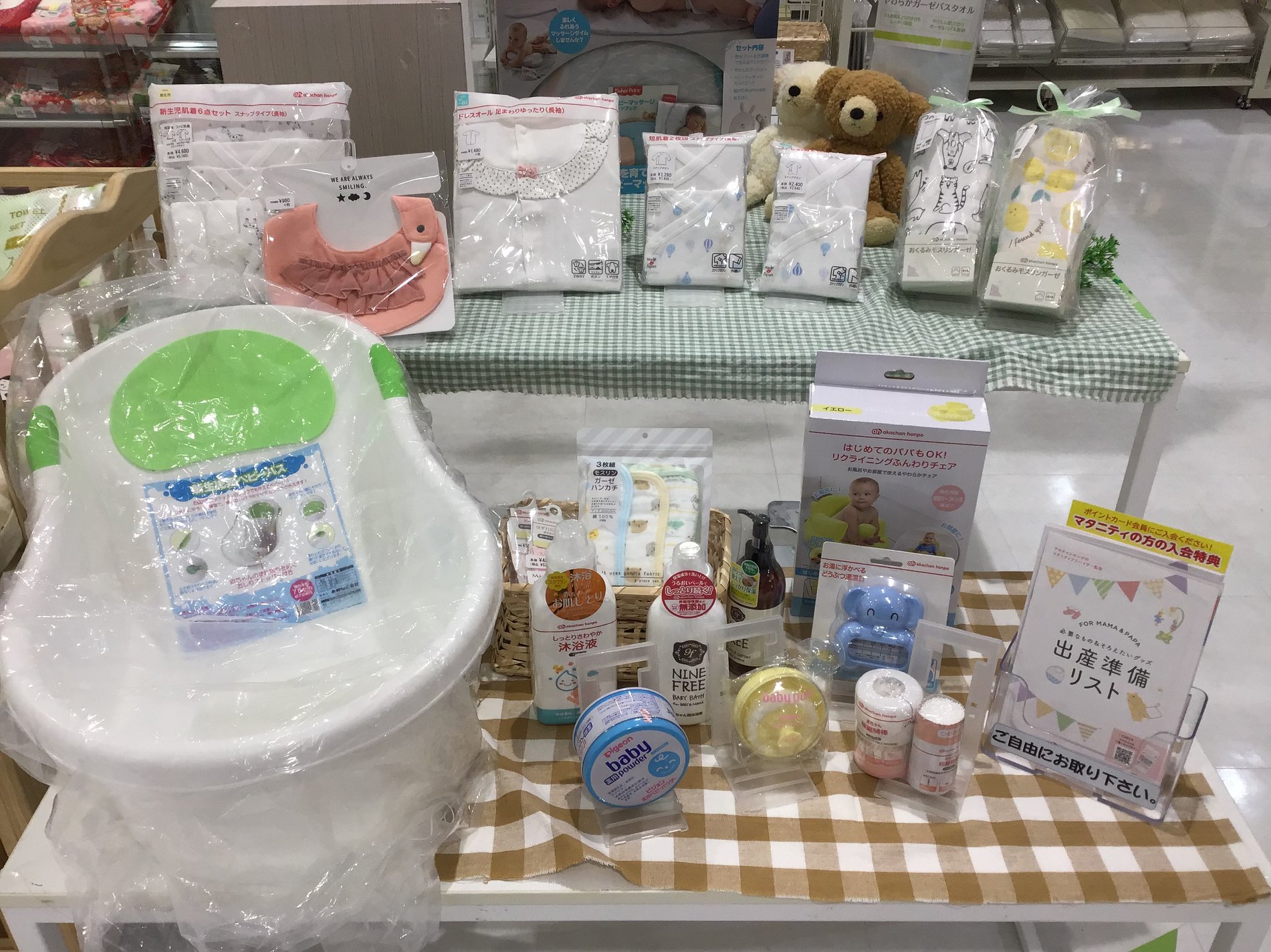 Store Photo