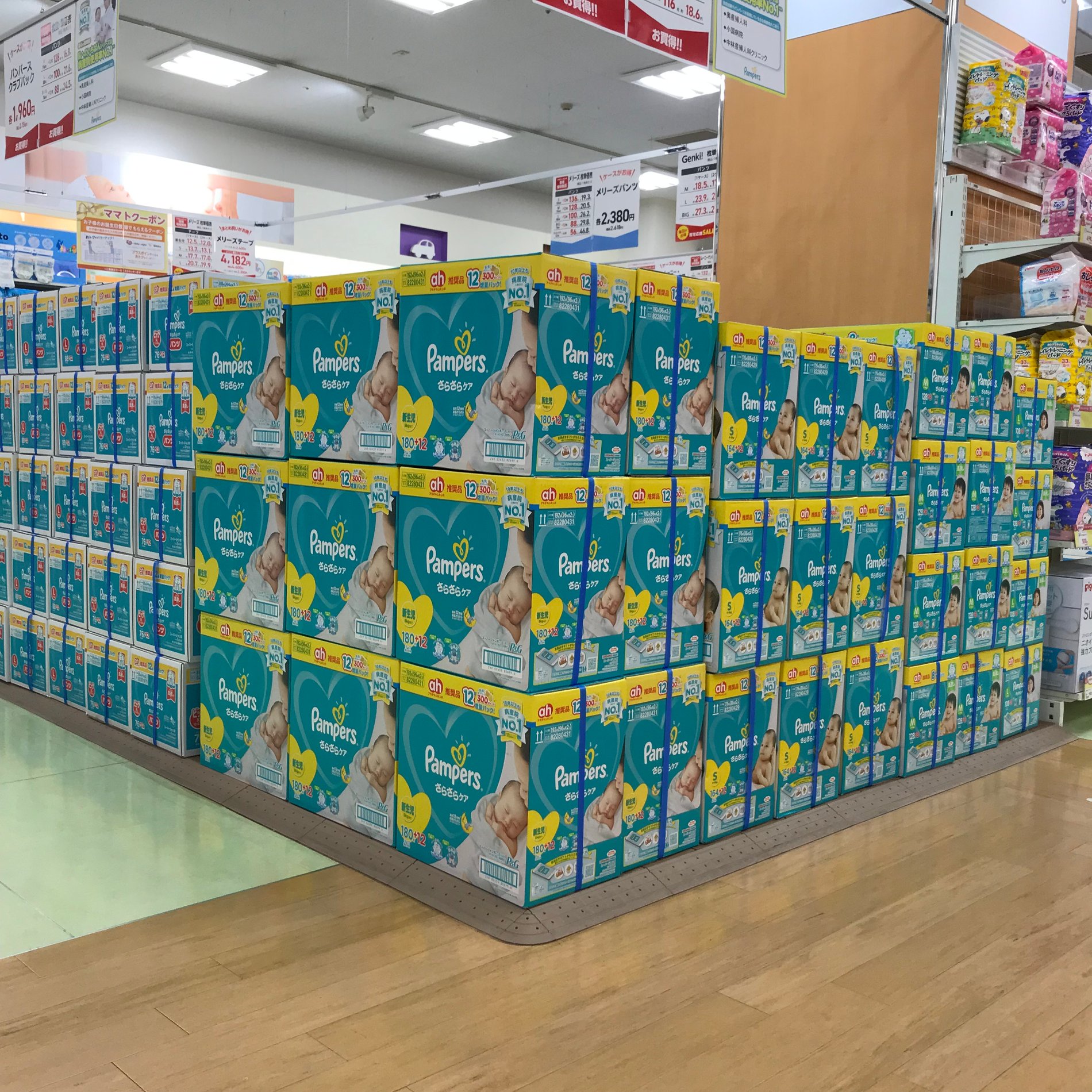 Store Photo