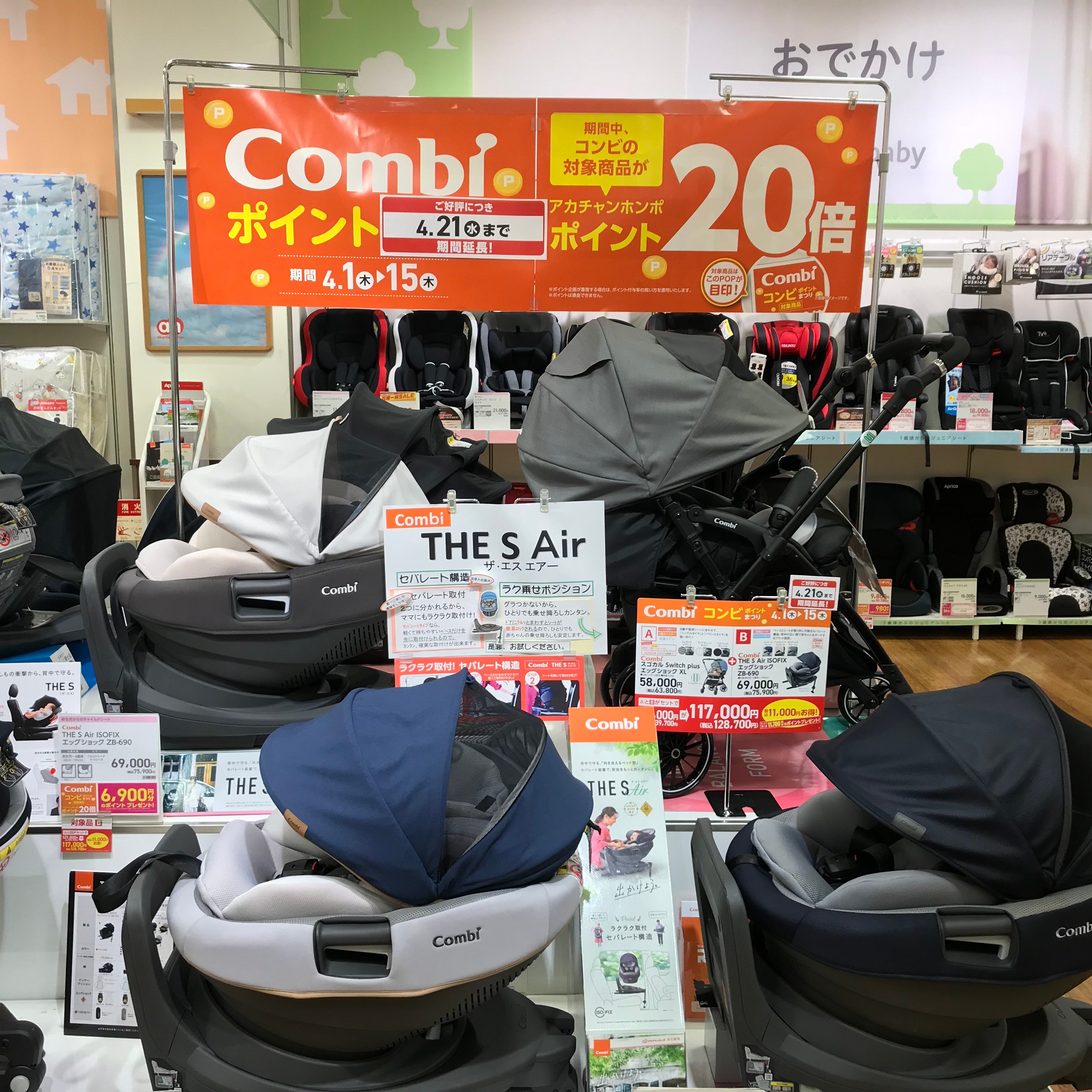 Store Photo