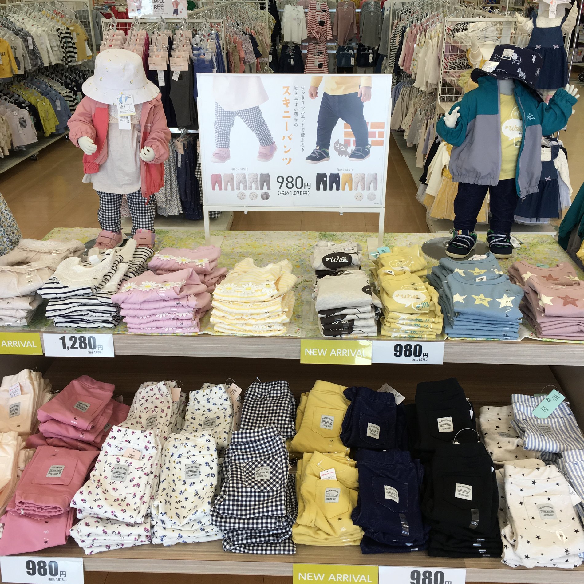 Store Photo