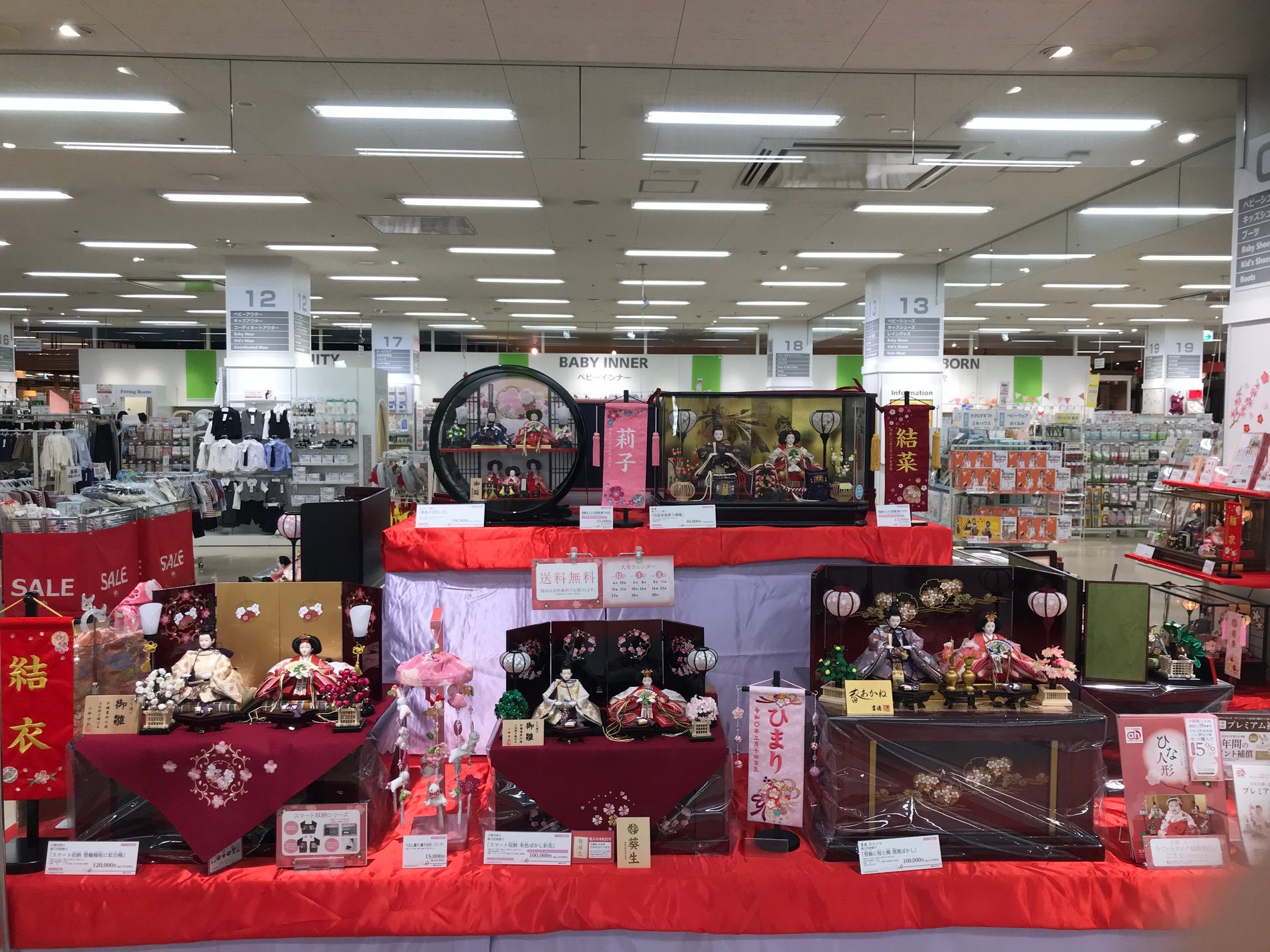 Store Photo