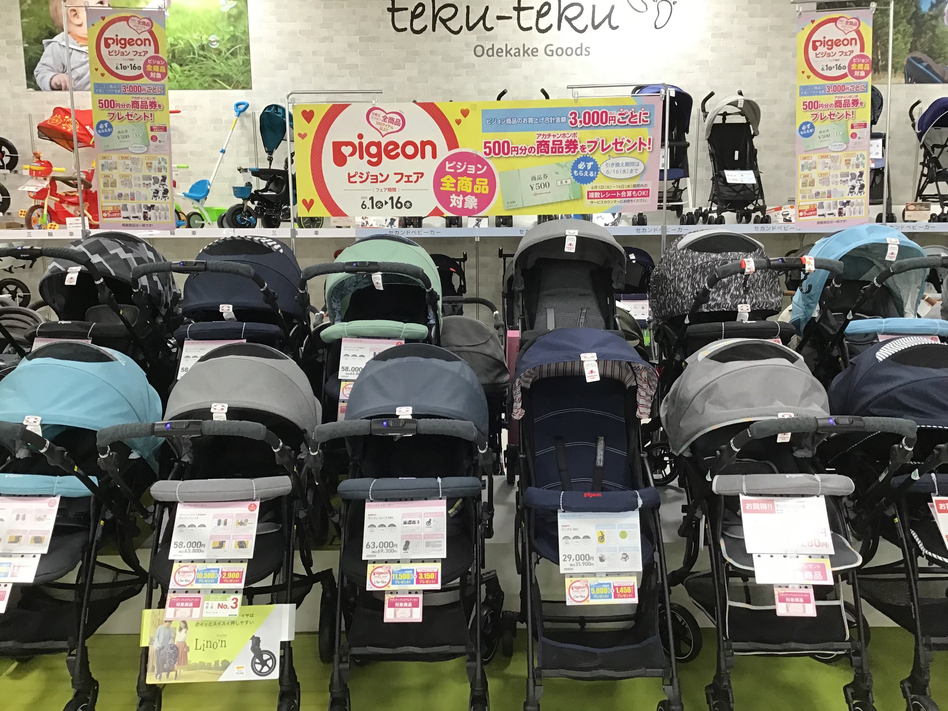 Store Photo