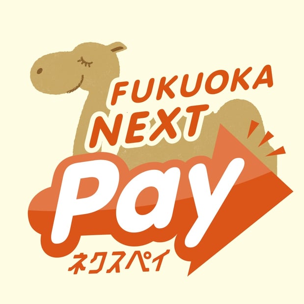 ネクスペイ使えます!