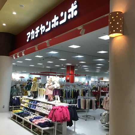 Store Photo