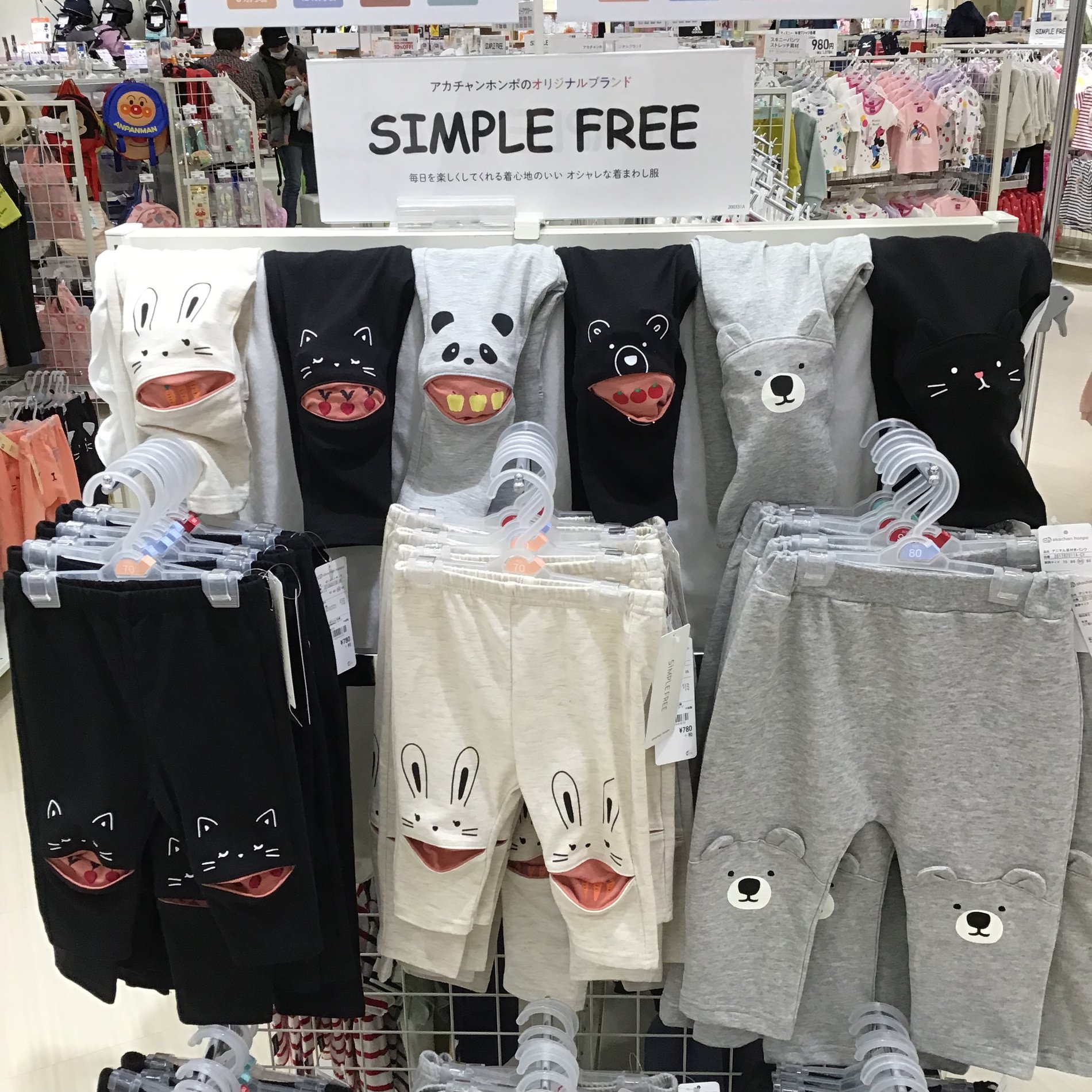 Store Photo