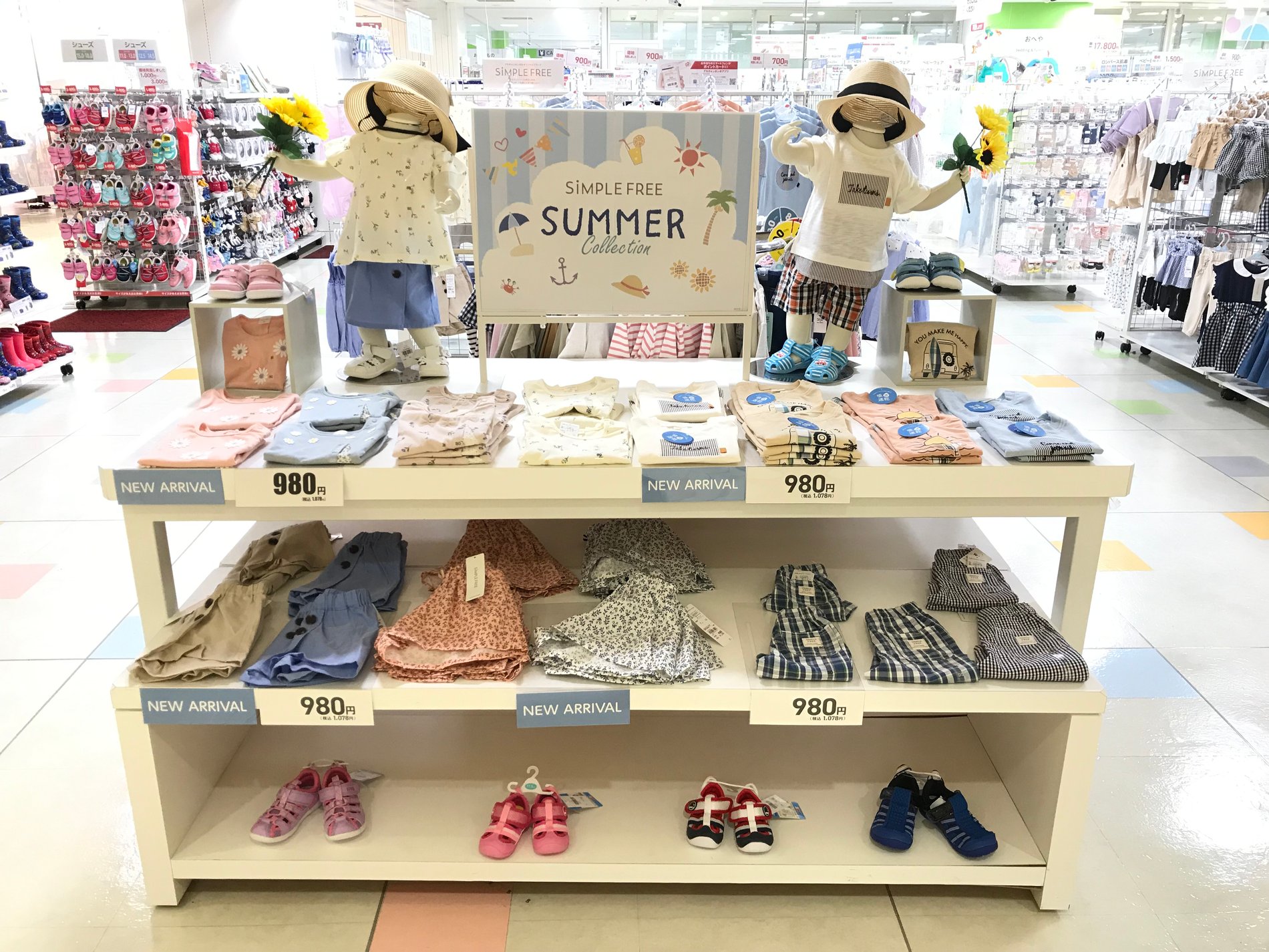 Store Photo