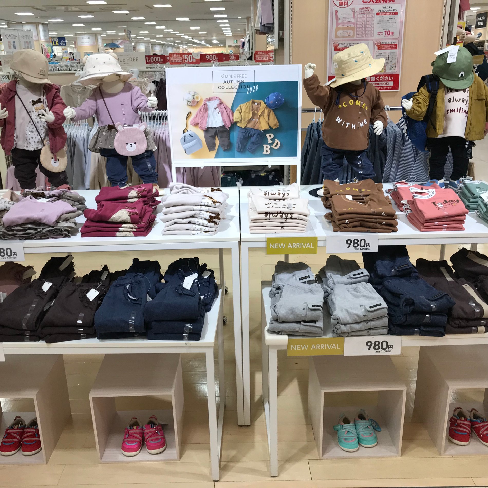 Store Photo