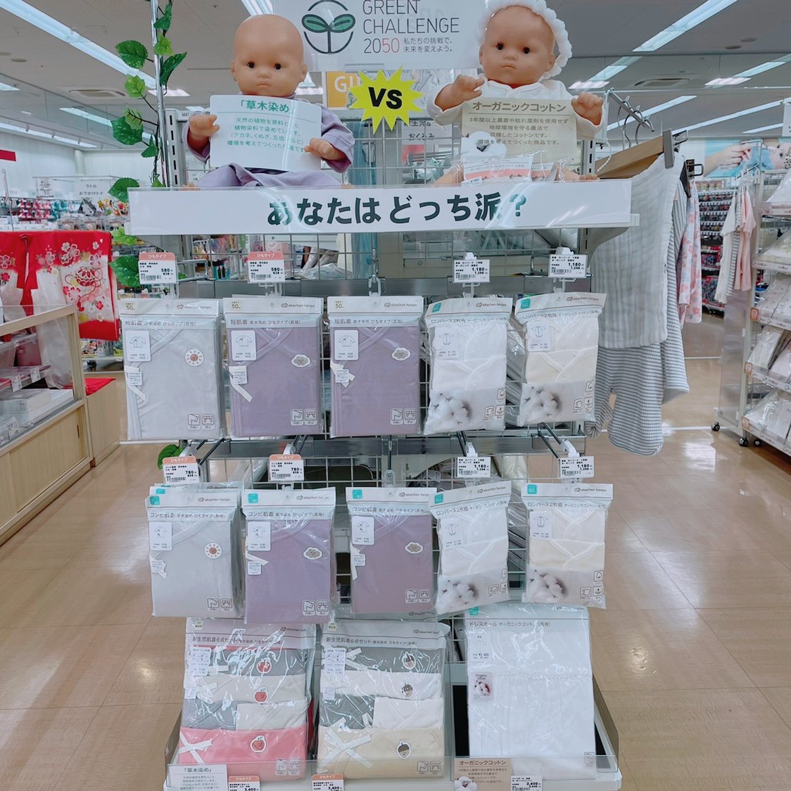 Store Photo