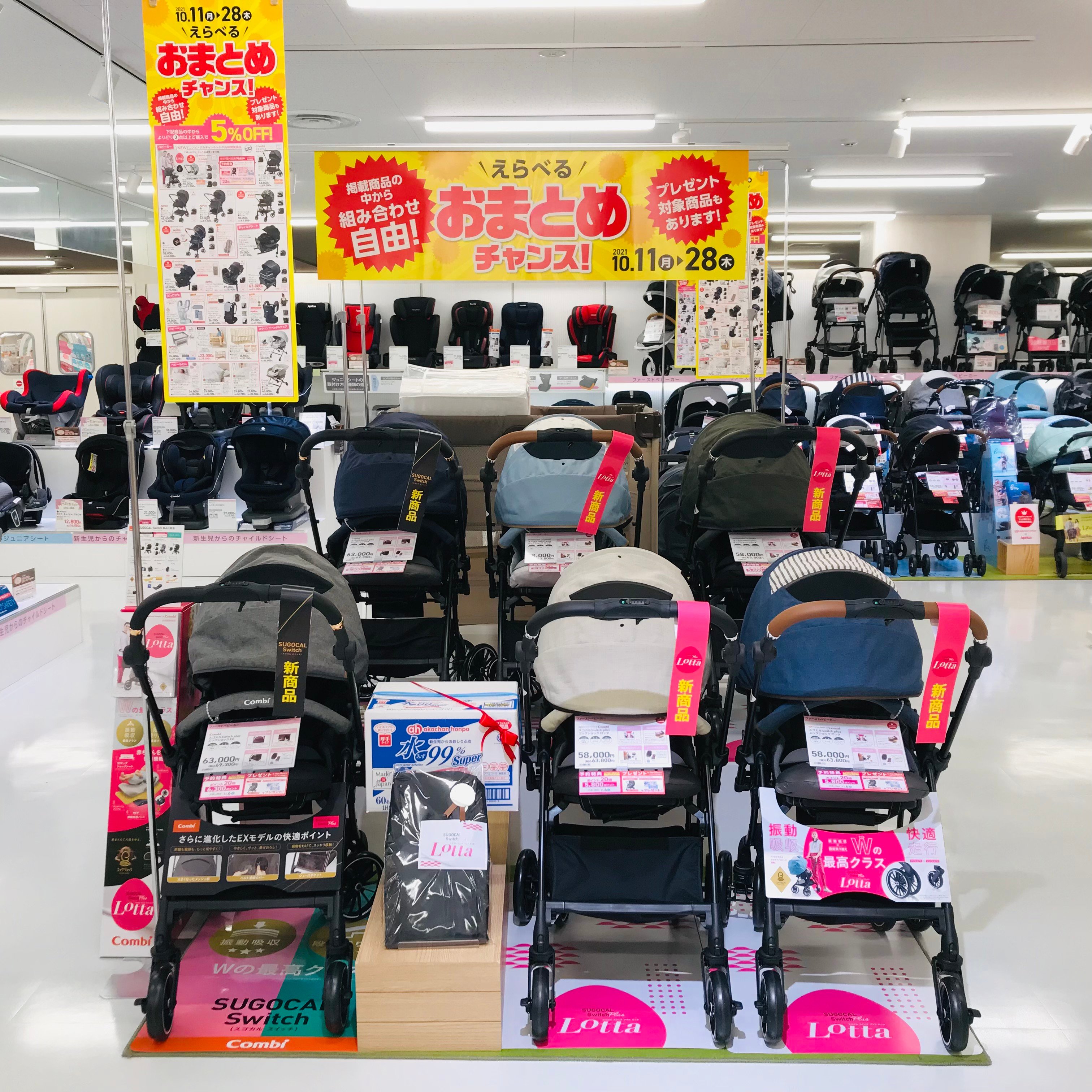 Store Photo
