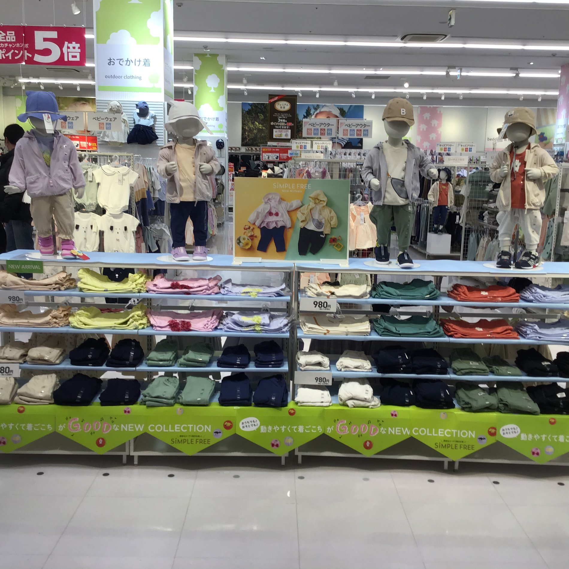 Store Photo