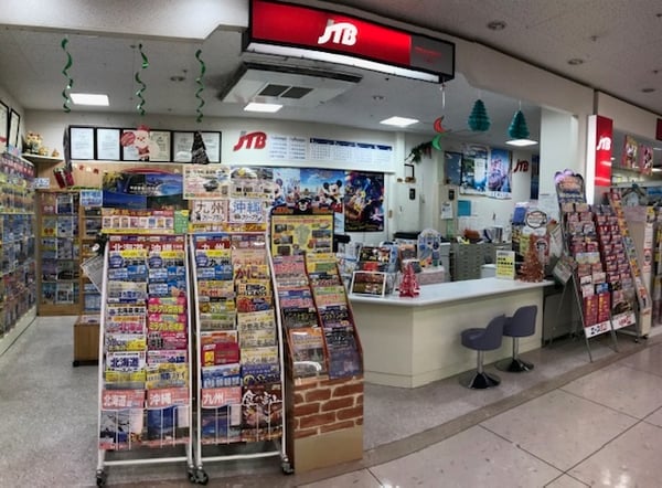 JTB総合提携店 アート観光Bio店