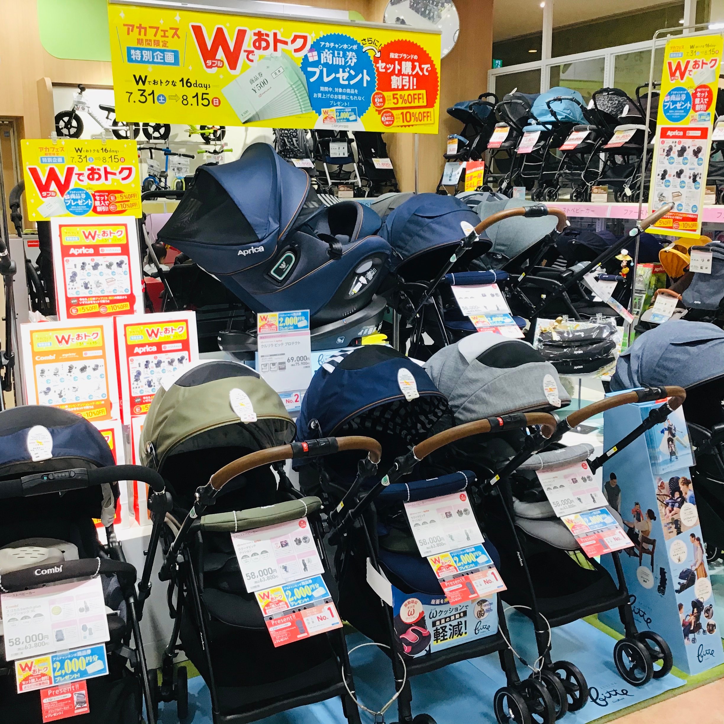 Store Photo