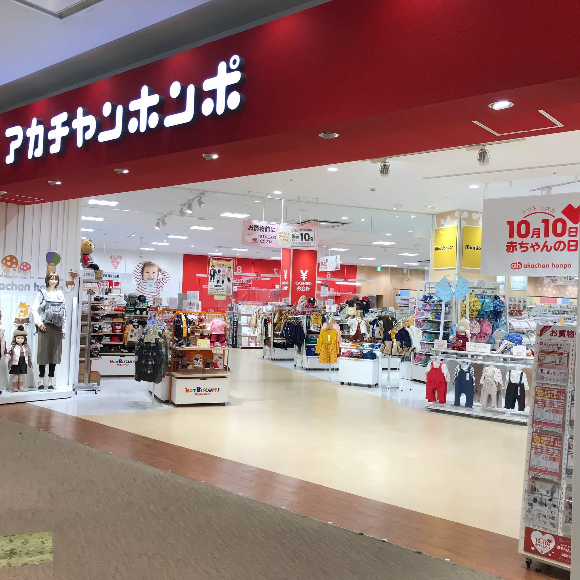 Store Photo